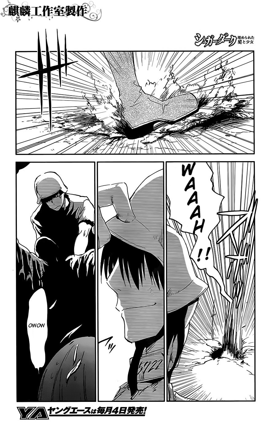 Sugar Dark: Umerareta Yami to Shoujo Chapter 13 page 8 - Chapter 13: Trickster