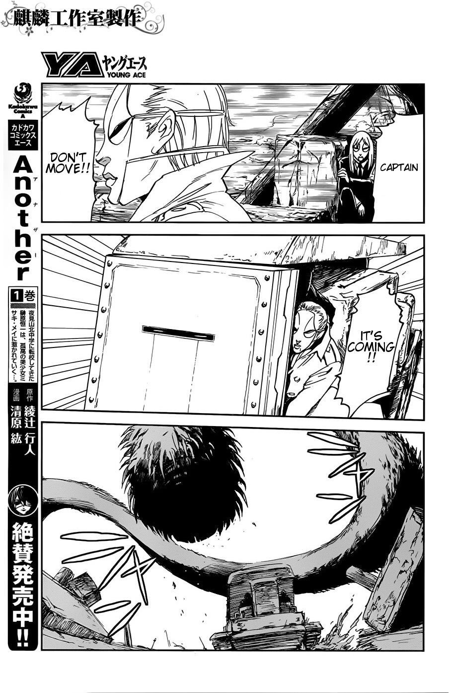 Sugar Dark: Umerareta Yami to Shoujo Chapter 14 page 10 - Chapter 14: The One Who Breaks God