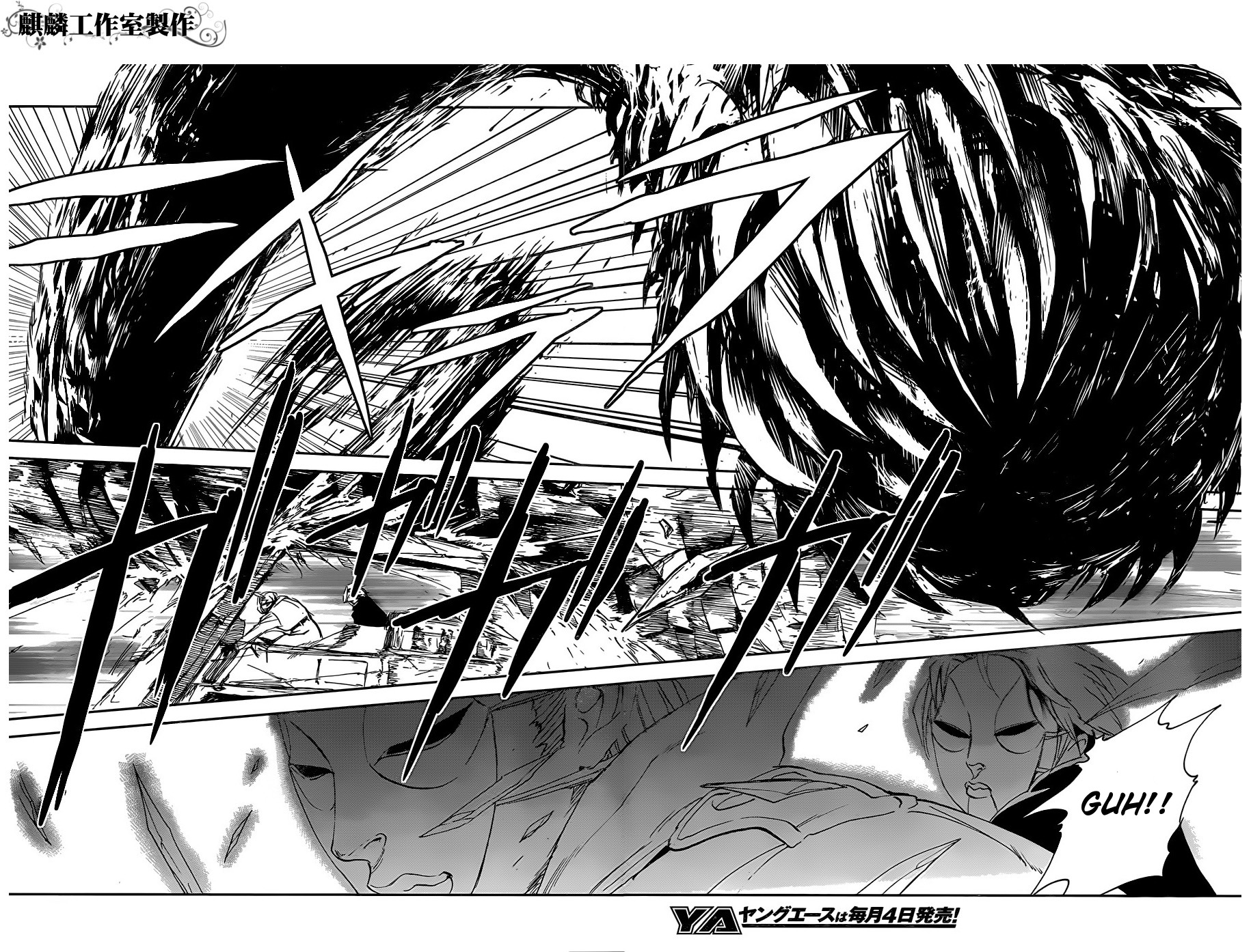 Sugar Dark: Umerareta Yami to Shoujo Chapter 14 page 11 - Chapter 14: The One Who Breaks God