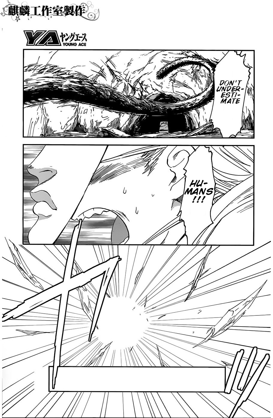 Sugar Dark: Umerareta Yami to Shoujo Chapter 14 page 13 - Chapter 14: The One Who Breaks God