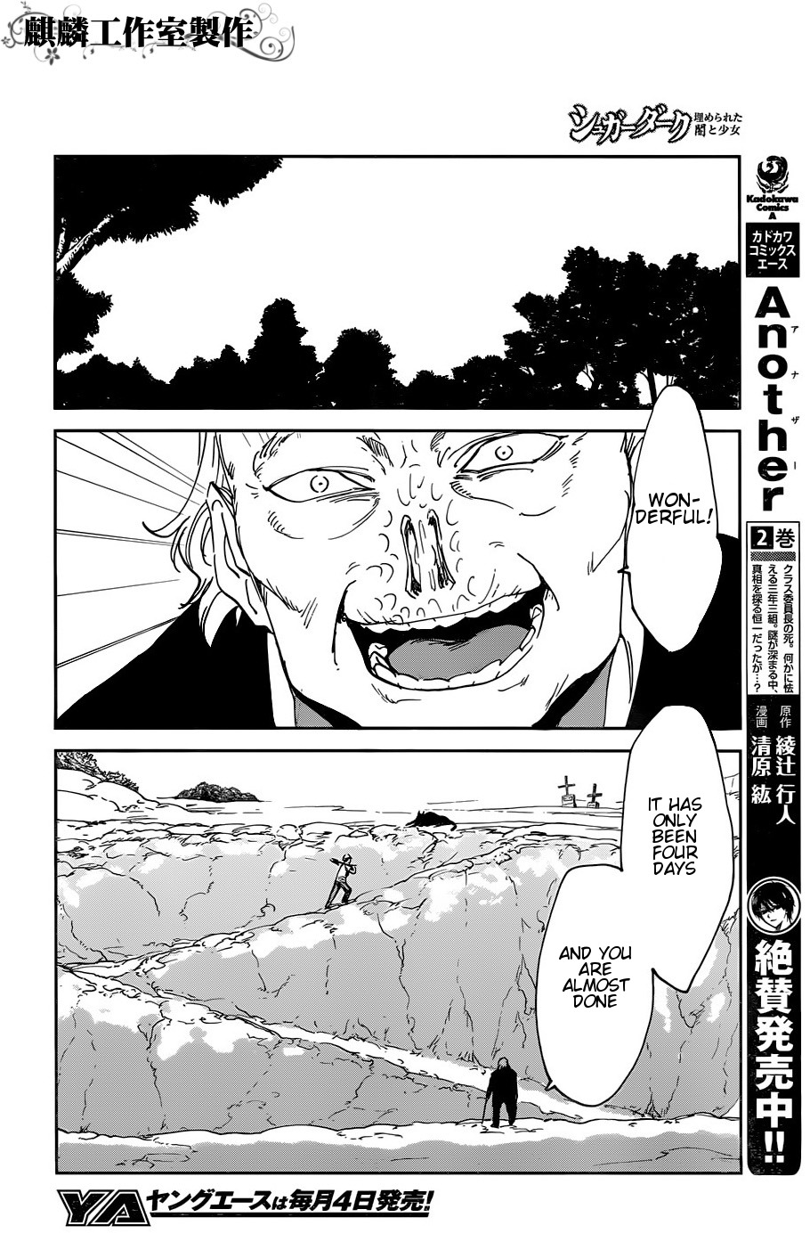 Sugar Dark: Umerareta Yami to Shoujo Chapter 14 page 14 - Chapter 14: The One Who Breaks God