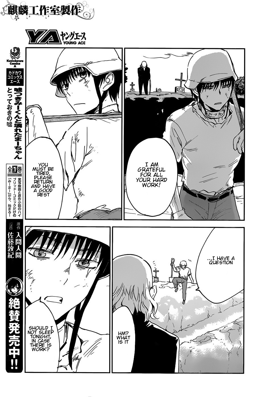 Sugar Dark: Umerareta Yami to Shoujo Chapter 14 page 15 - Chapter 14: The One Who Breaks God