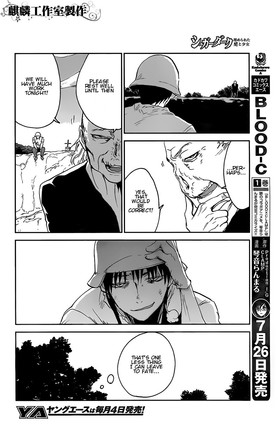 Sugar Dark: Umerareta Yami to Shoujo Chapter 14 page 16 - Chapter 14: The One Who Breaks God