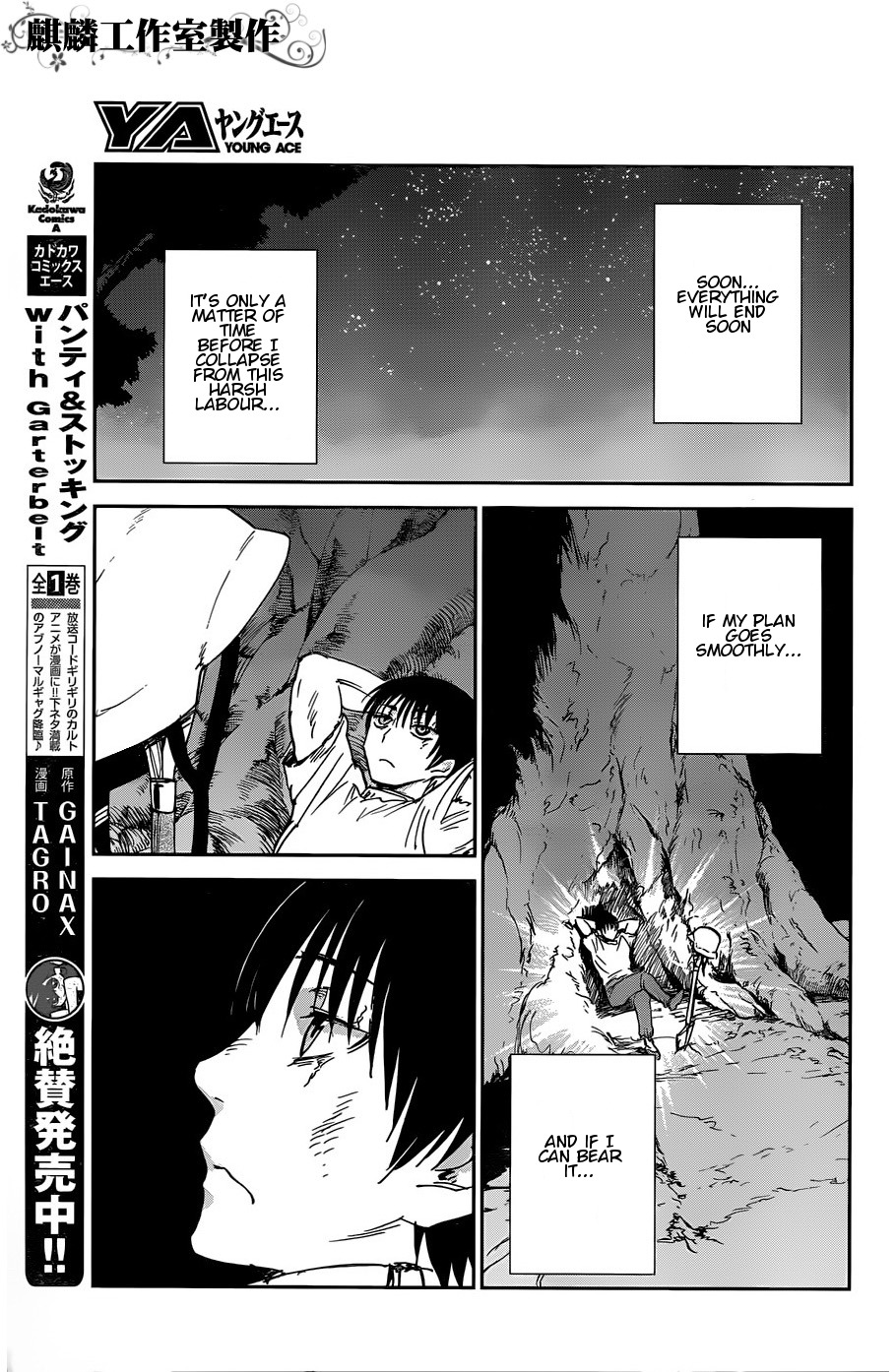 Sugar Dark: Umerareta Yami to Shoujo Chapter 14 page 17 - Chapter 14: The One Who Breaks God