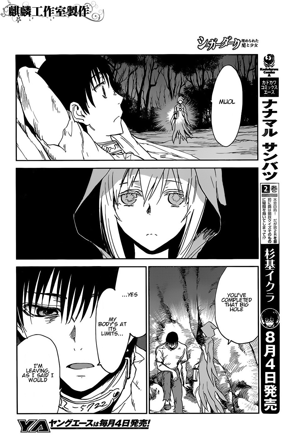 Sugar Dark: Umerareta Yami to Shoujo Chapter 14 page 18 - Chapter 14: The One Who Breaks God