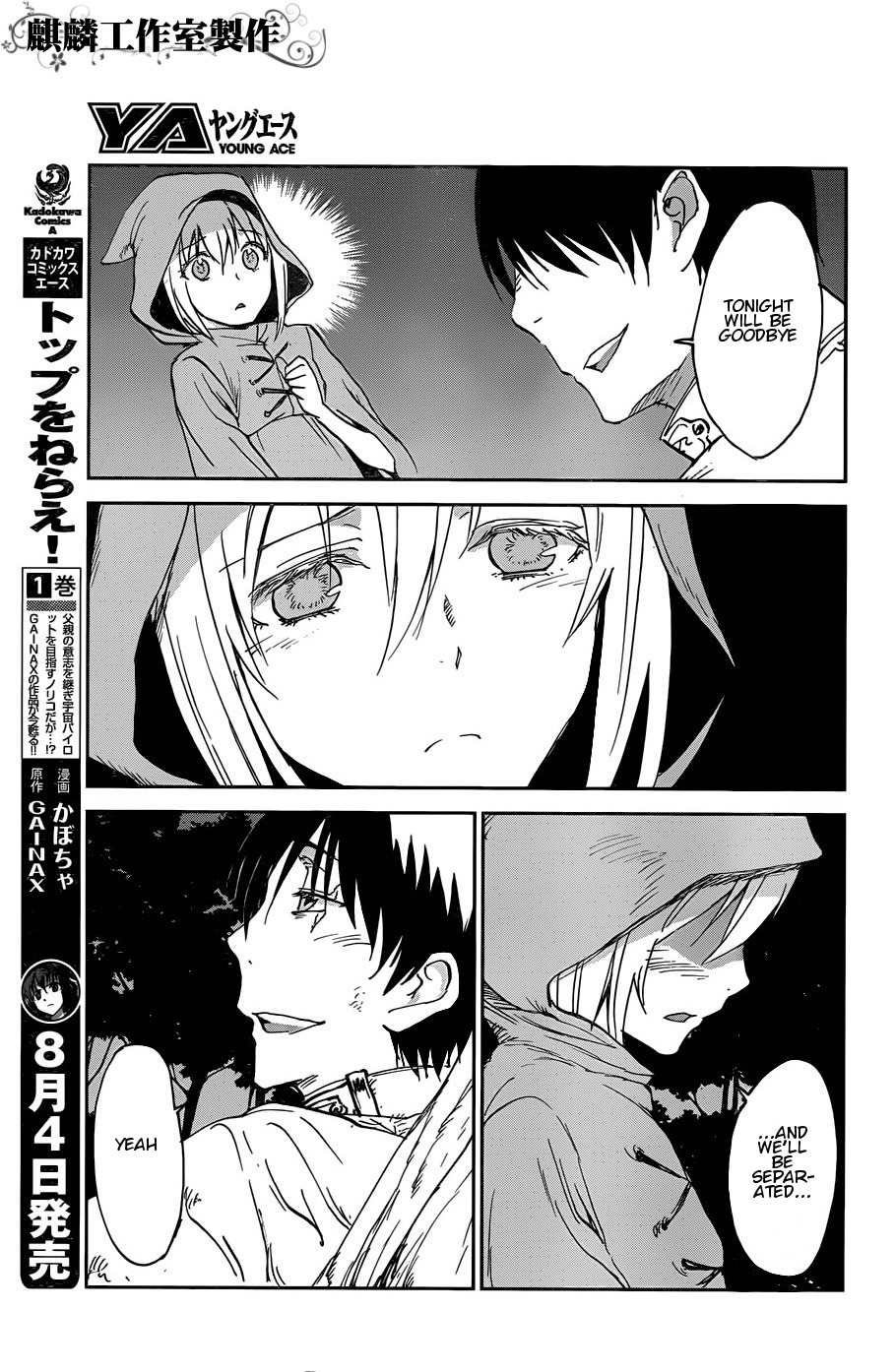 Sugar Dark: Umerareta Yami to Shoujo Chapter 14 page 19 - Chapter 14: The One Who Breaks God
