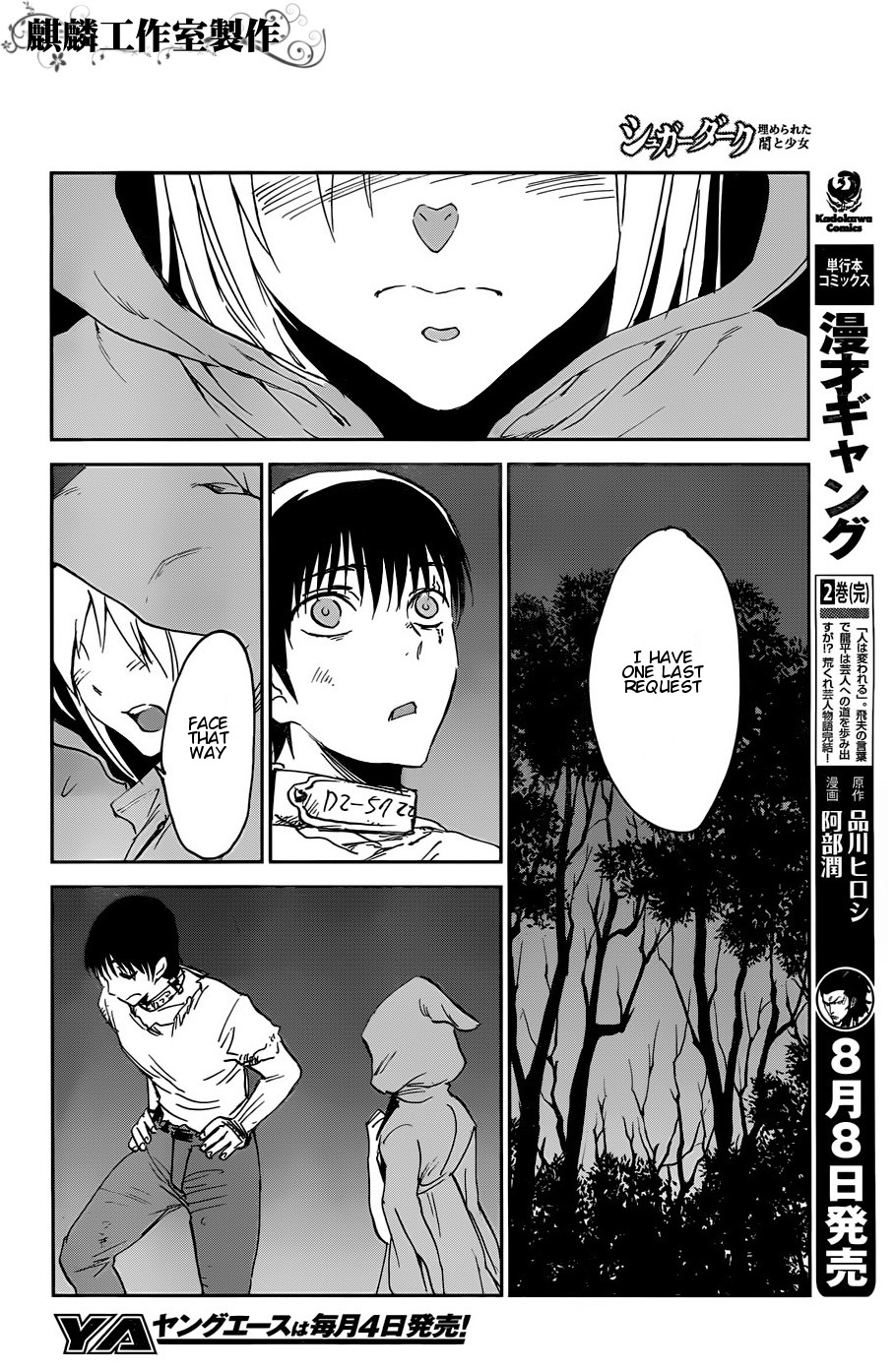 Sugar Dark: Umerareta Yami to Shoujo Chapter 14 page 20 - Chapter 14: The One Who Breaks God