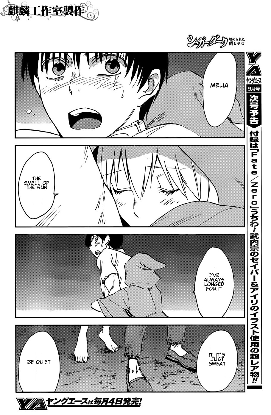 Sugar Dark: Umerareta Yami to Shoujo Chapter 14 page 22 - Chapter 14: The One Who Breaks God