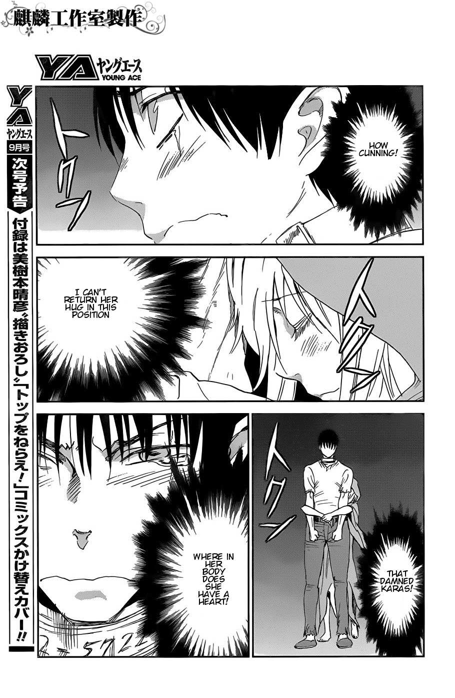 Sugar Dark: Umerareta Yami to Shoujo Chapter 14 page 23 - Chapter 14: The One Who Breaks God