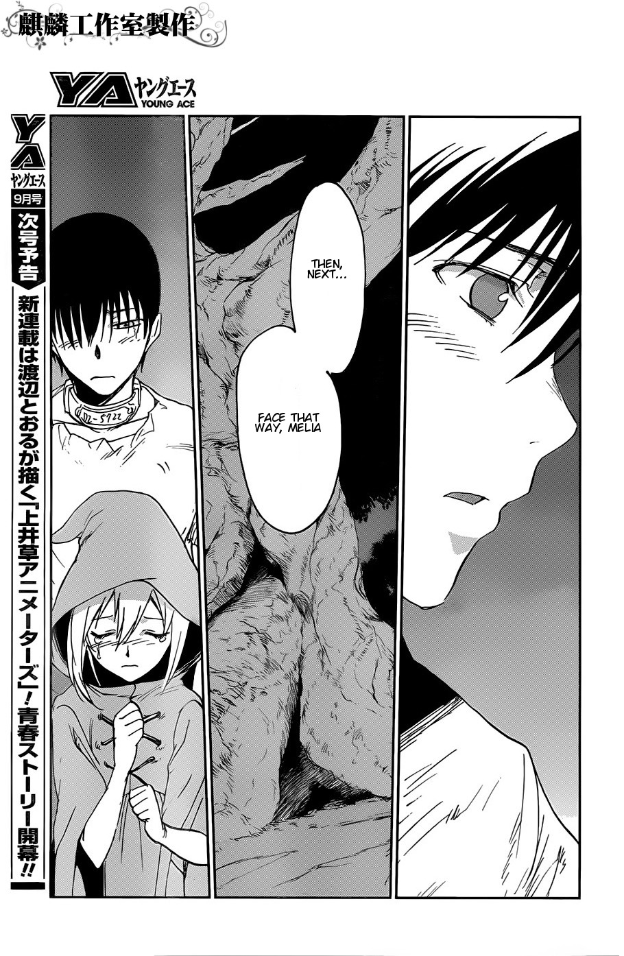 Sugar Dark: Umerareta Yami to Shoujo Chapter 14 page 25 - Chapter 14: The One Who Breaks God