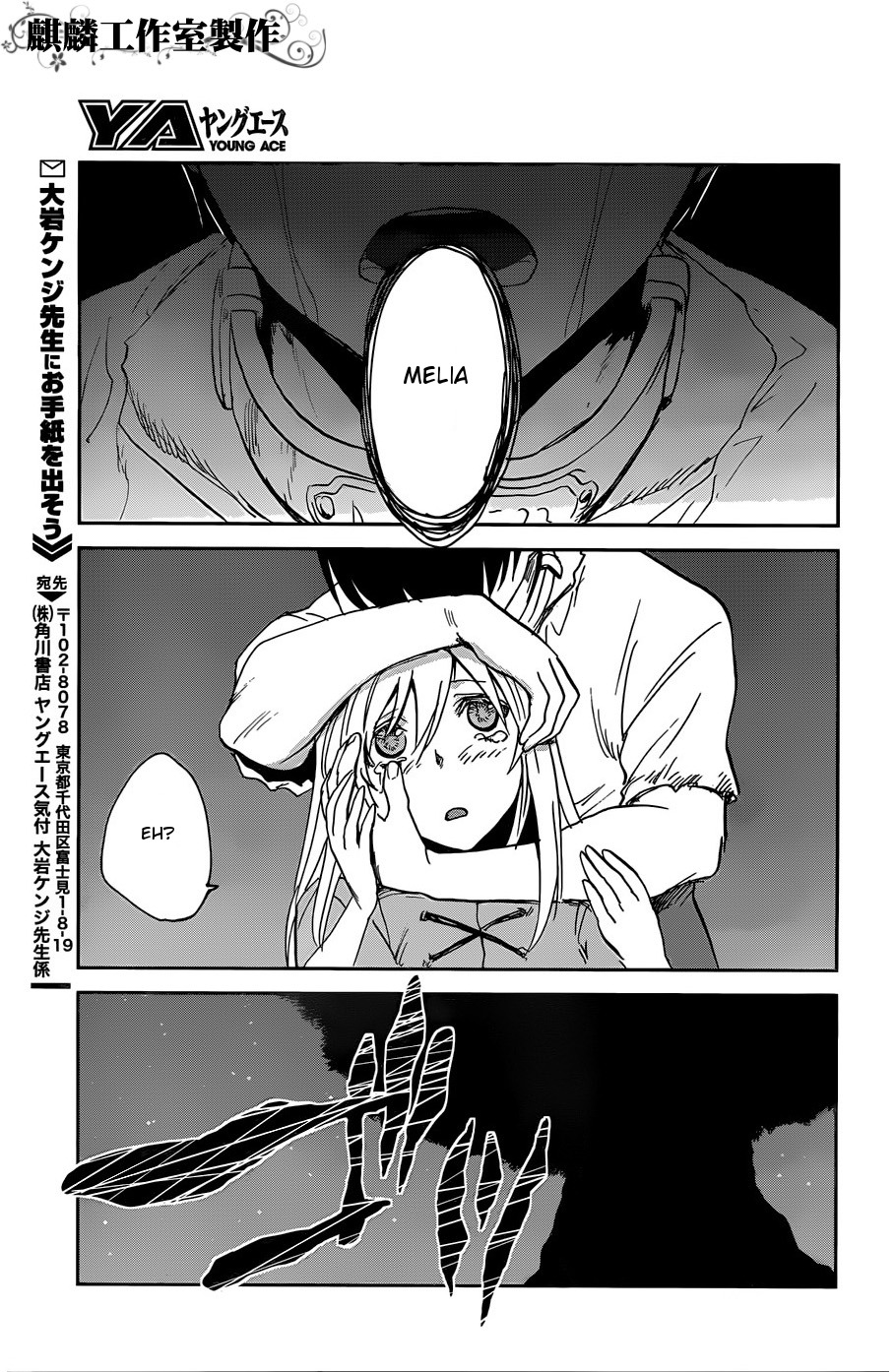 Sugar Dark: Umerareta Yami to Shoujo Chapter 14 page 29 - Chapter 14: The One Who Breaks God