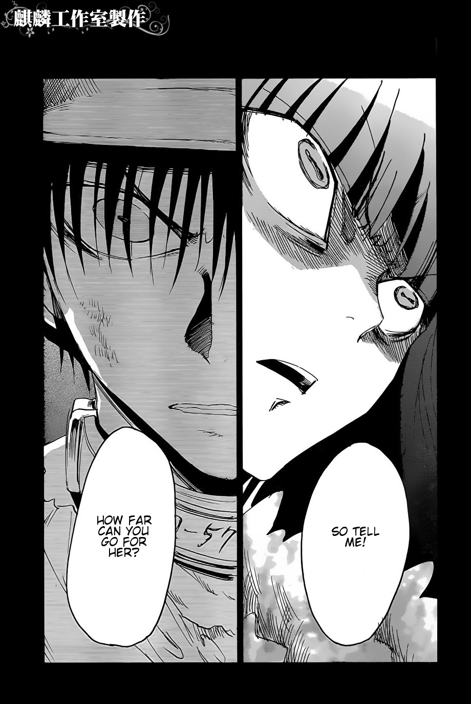 Sugar Dark: Umerareta Yami to Shoujo Chapter 15 page 17 - Chapter 15: Fall Down