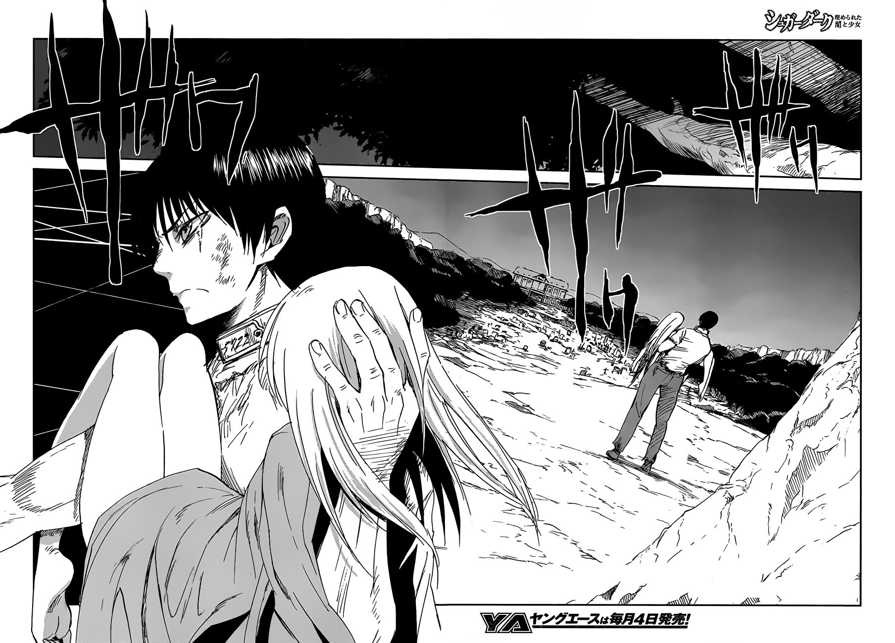 Sugar Dark: Umerareta Yami to Shoujo Chapter 15 page 18 - Chapter 15: Fall Down