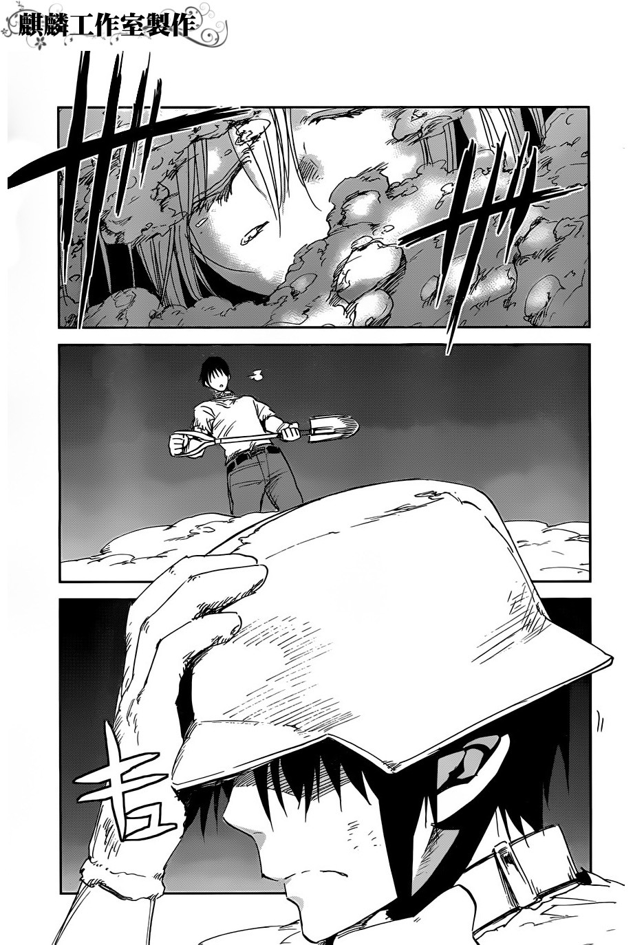 Sugar Dark: Umerareta Yami to Shoujo Chapter 15 page 20 - Chapter 15: Fall Down