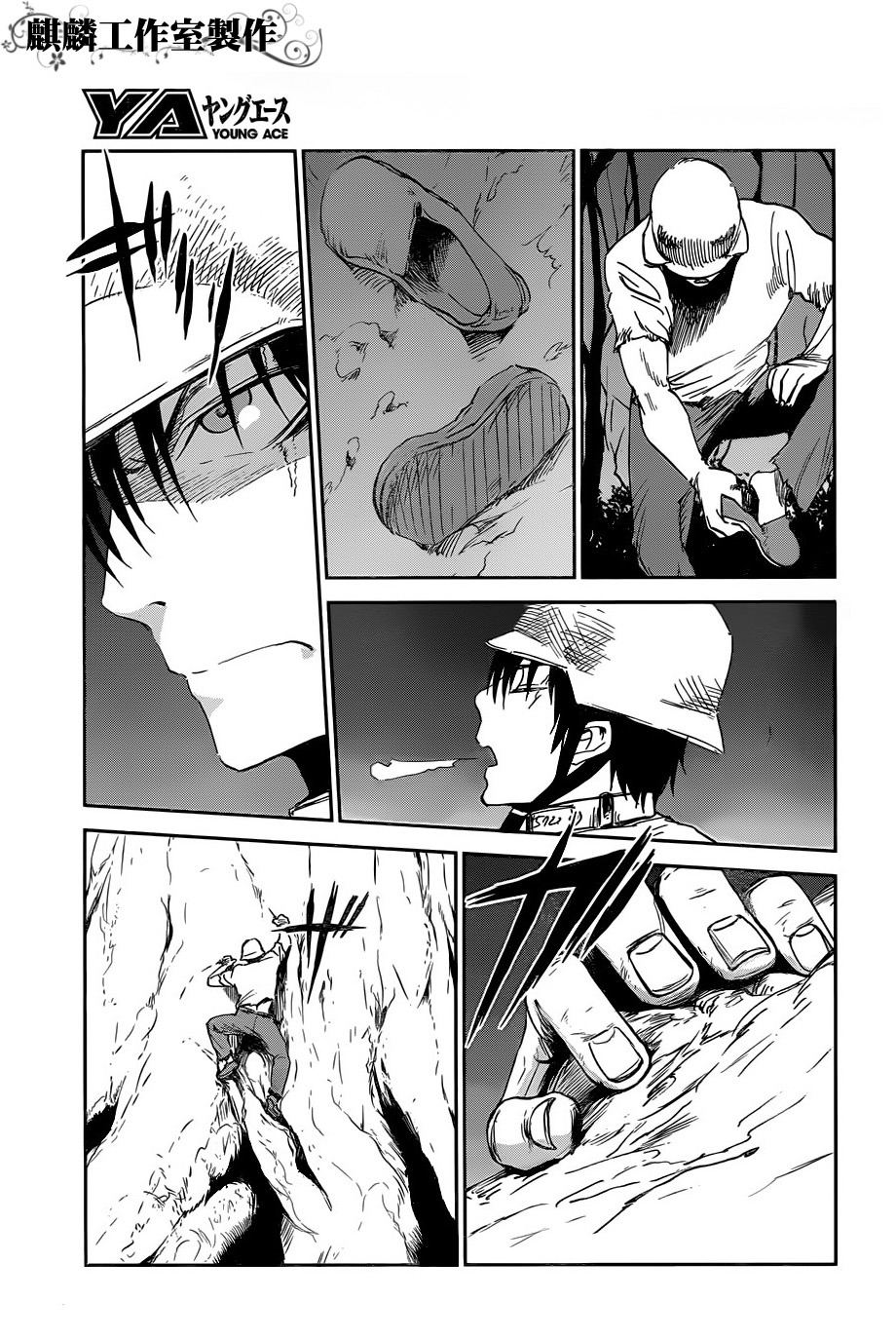 Sugar Dark: Umerareta Yami to Shoujo Chapter 15 page 22 - Chapter 15: Fall Down