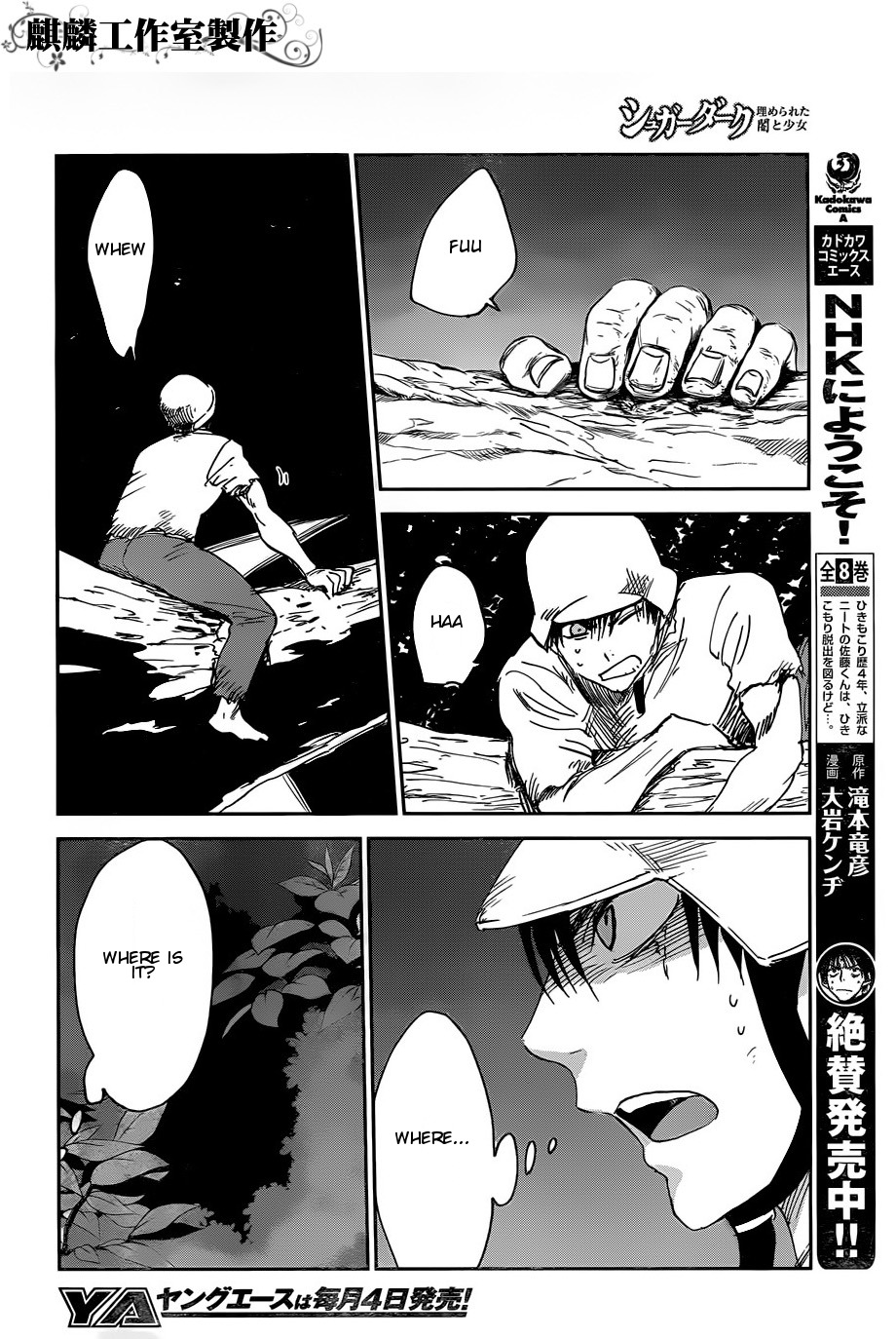 Sugar Dark: Umerareta Yami to Shoujo Chapter 15 page 25 - Chapter 15: Fall Down