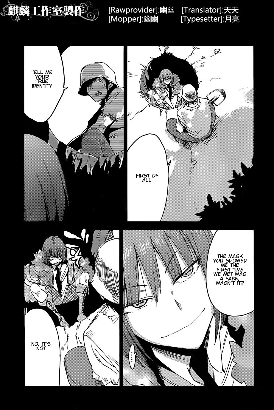 Sugar Dark: Umerareta Yami to Shoujo Chapter 15 page 3 - Chapter 15: Fall Down