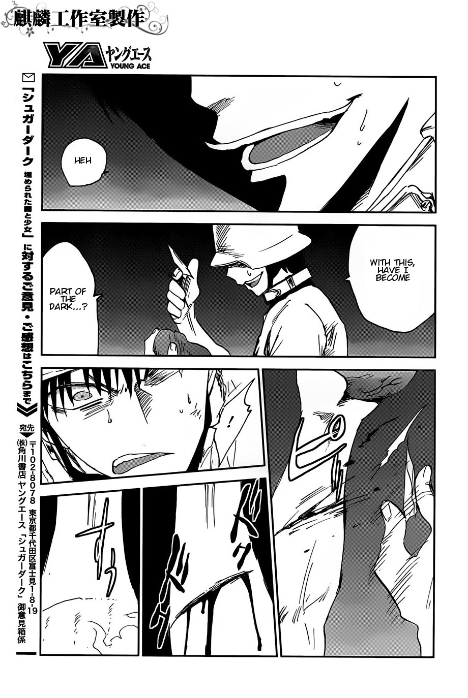 Sugar Dark: Umerareta Yami to Shoujo Chapter 15 page 32 - Chapter 15: Fall Down