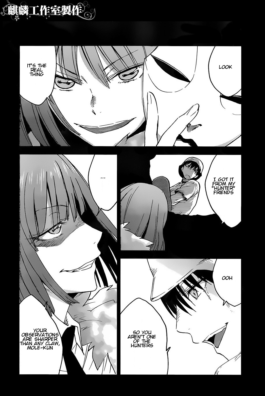 Sugar Dark: Umerareta Yami to Shoujo Chapter 15 page 4 - Chapter 15: Fall Down