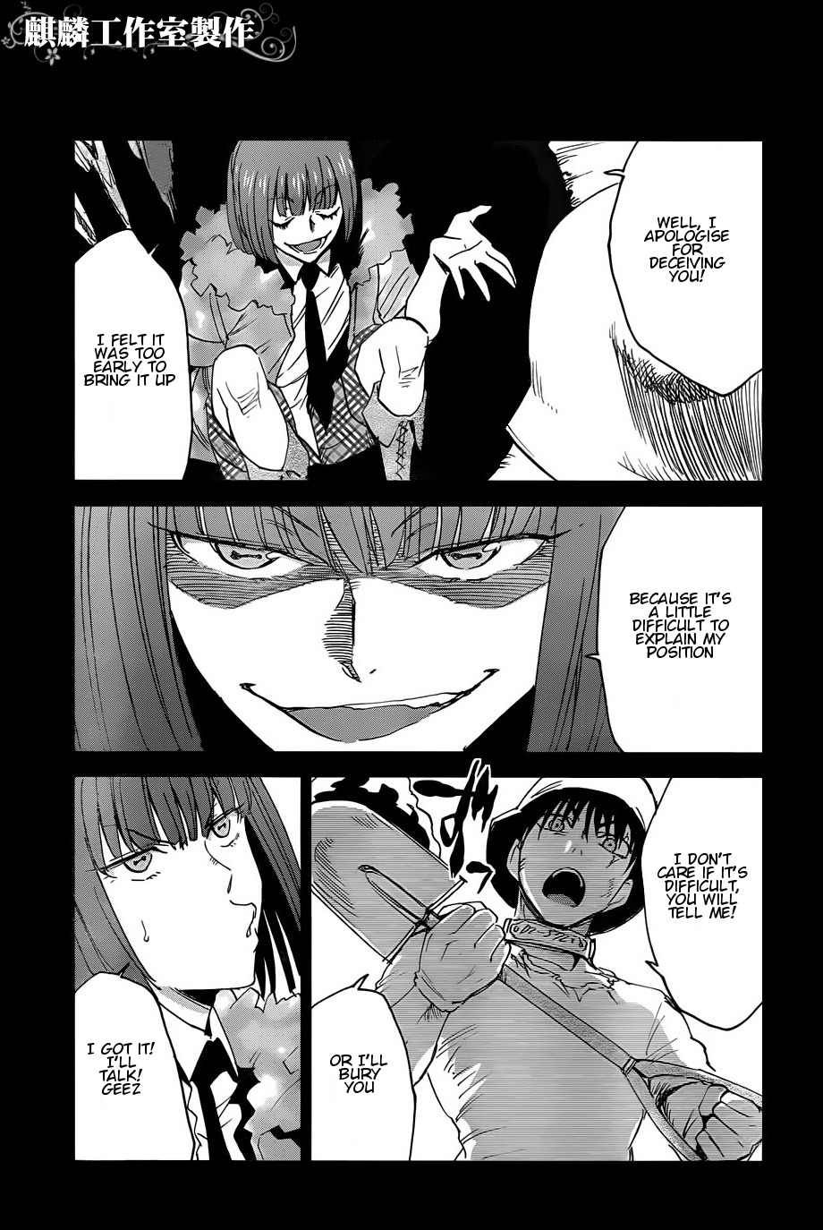 Sugar Dark: Umerareta Yami to Shoujo Chapter 15 page 5 - Chapter 15: Fall Down