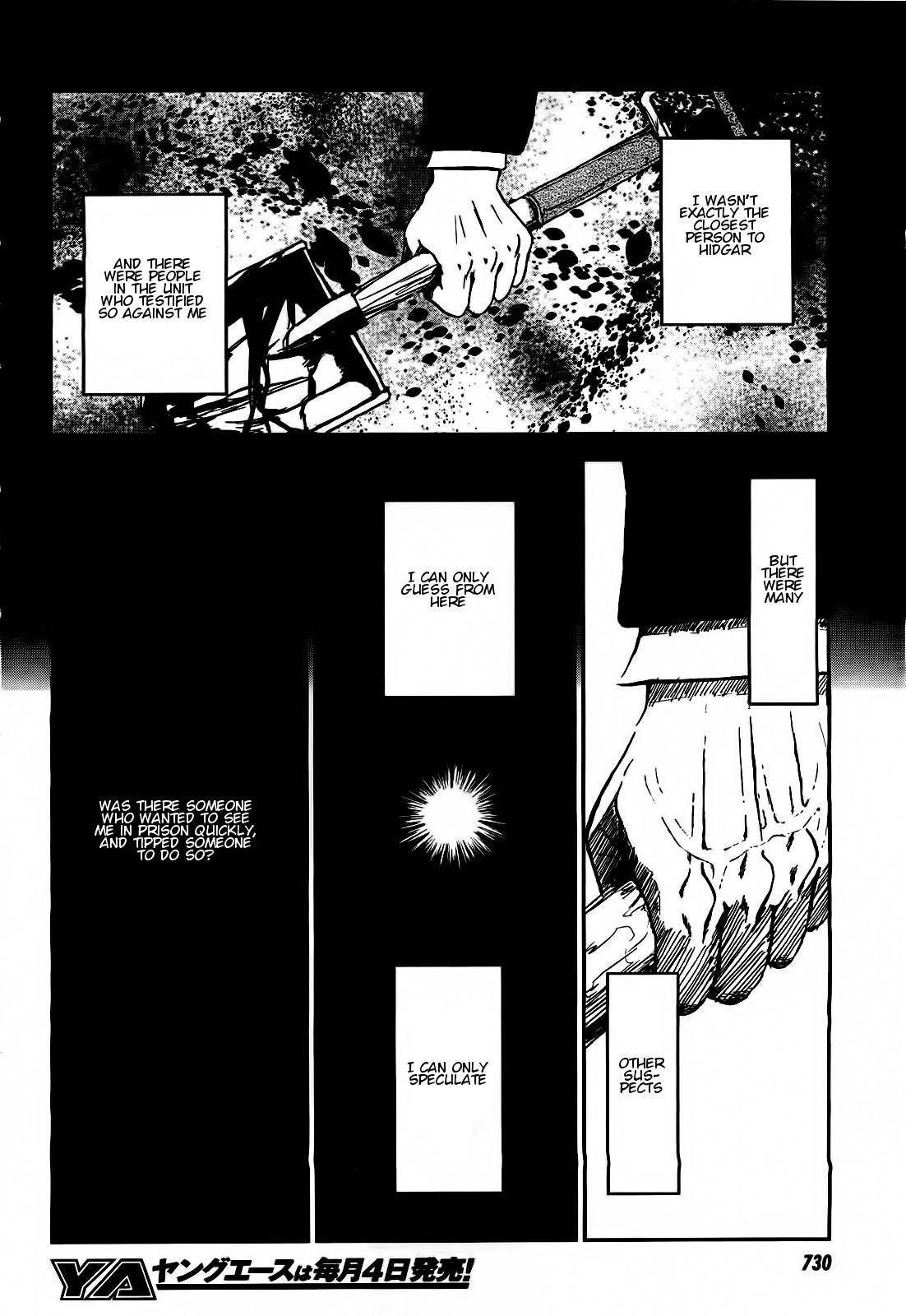 Sugar Dark: Umerareta Yami to Shoujo Chapter 16 page 11 - Chapter 16: Black Curtain