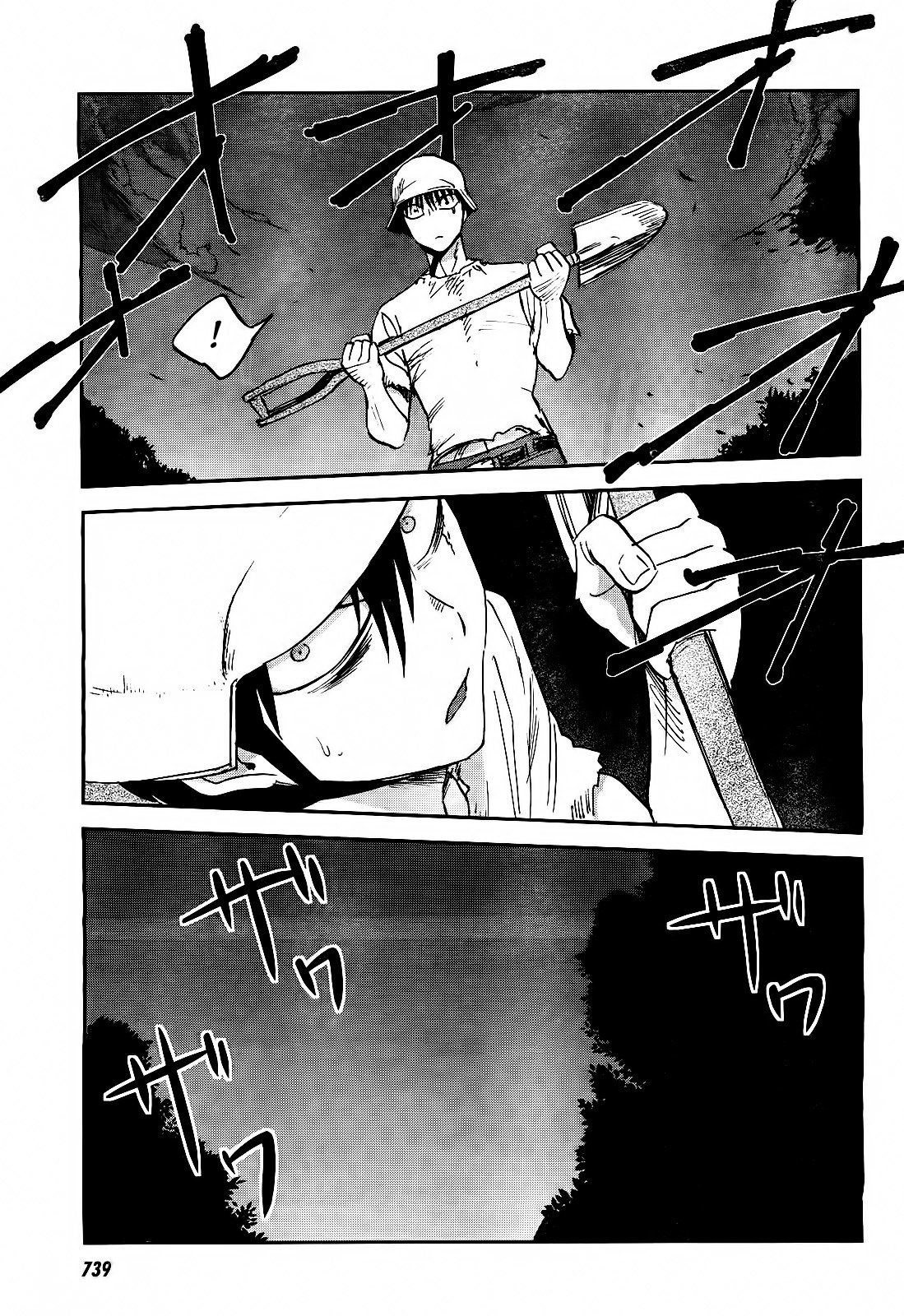 Sugar Dark: Umerareta Yami to Shoujo Chapter 16 page 20 - Chapter 16: Black Curtain