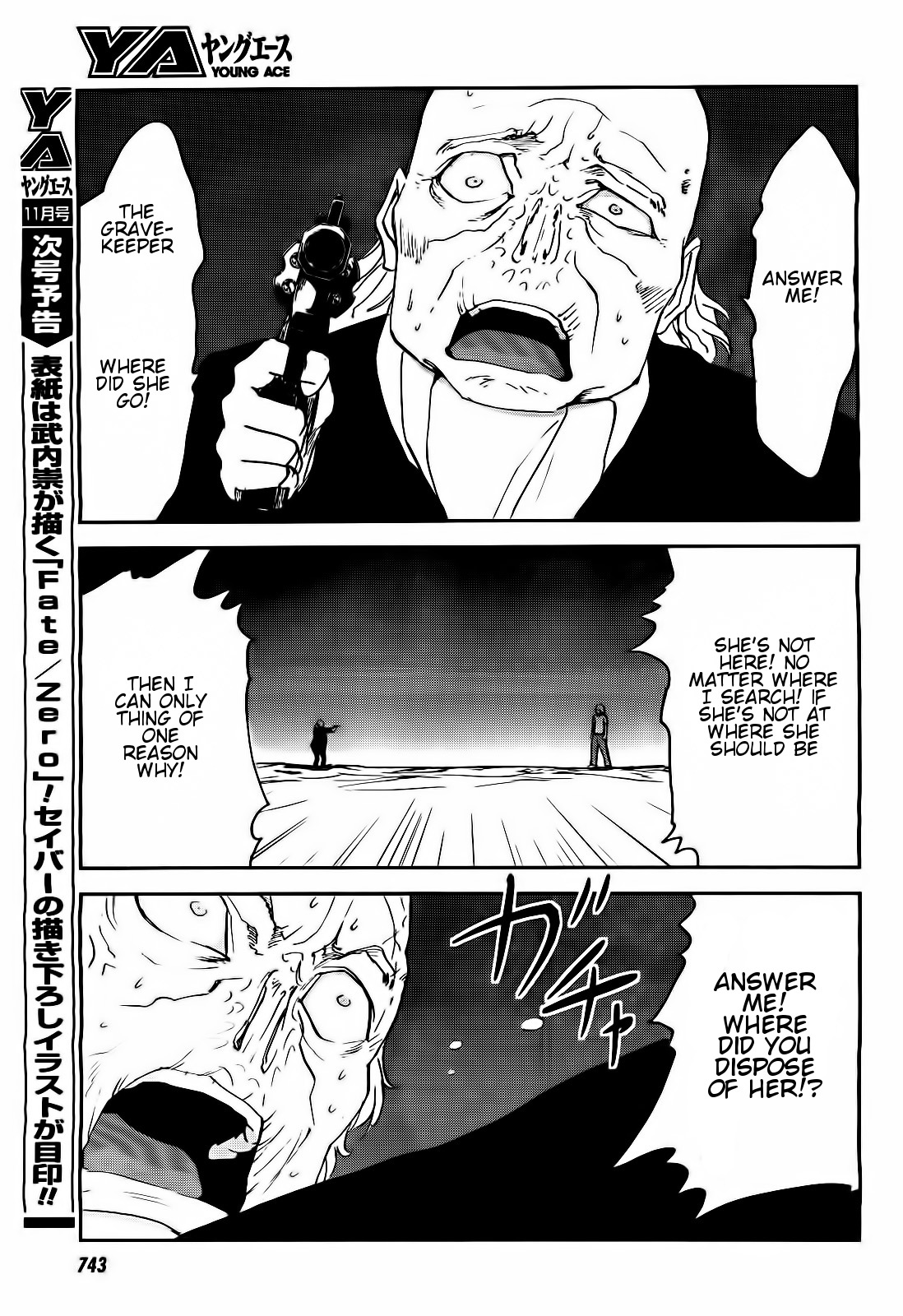 Sugar Dark: Umerareta Yami to Shoujo Chapter 16 page 24 - Chapter 16: Black Curtain