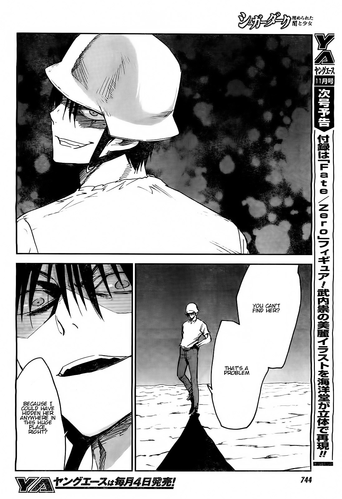 Sugar Dark: Umerareta Yami to Shoujo Chapter 16 page 25 - Chapter 16: Black Curtain