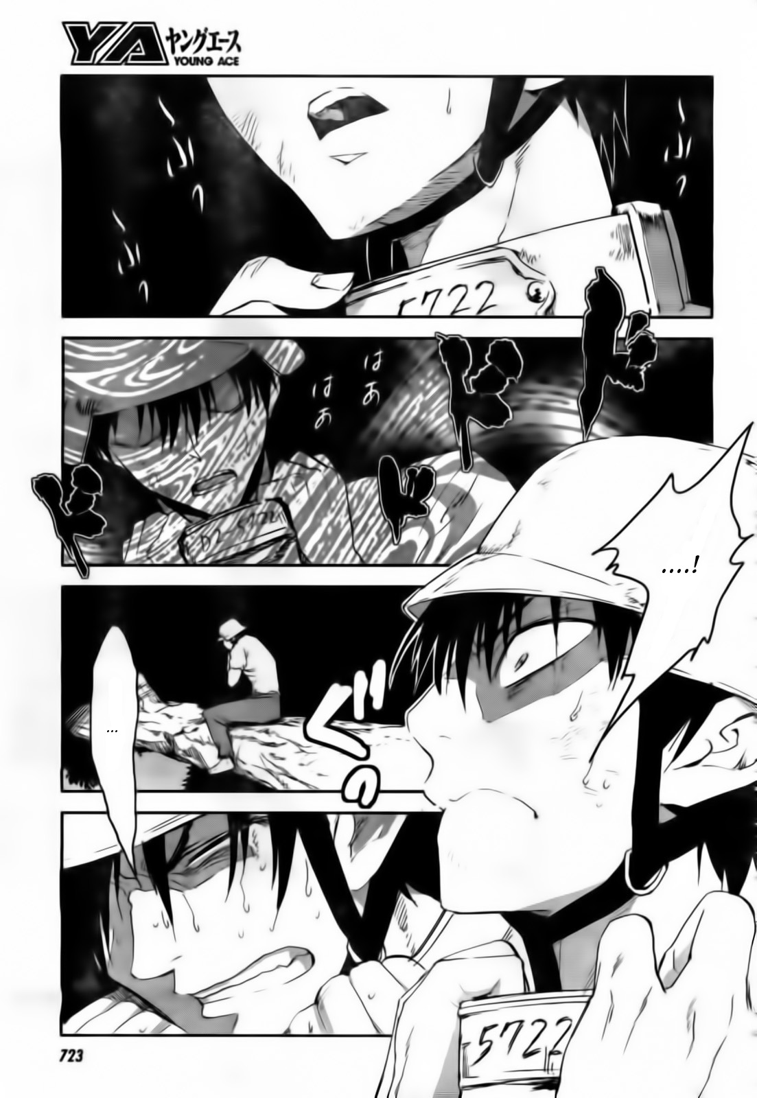 Sugar Dark: Umerareta Yami to Shoujo Chapter 16 page 4 - Chapter 16: Black Curtain