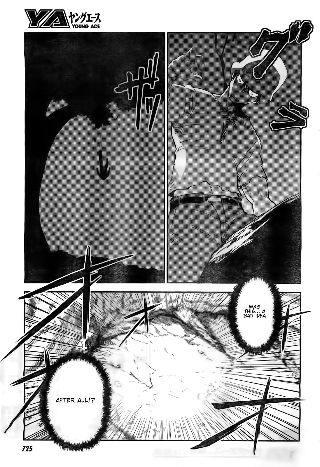 Sugar Dark: Umerareta Yami to Shoujo Chapter 16 page 6 - Chapter 16: Black Curtain
