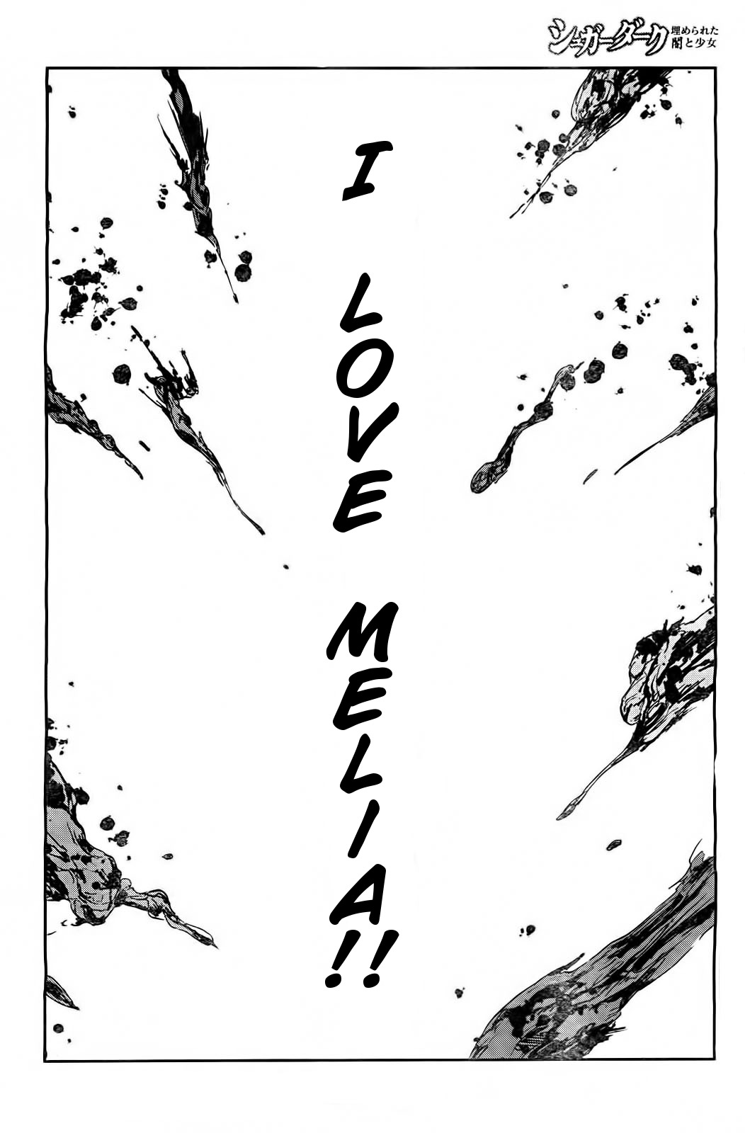 Sugar Dark: Umerareta Yami to Shoujo Chapter 17 page 11 - Chapter 17: Her Side