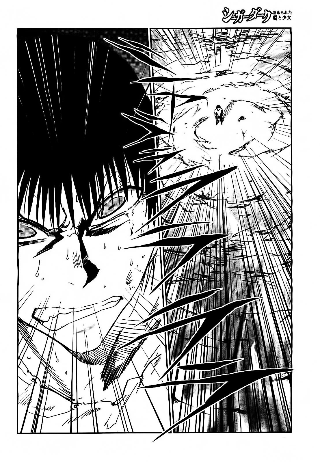 Sugar Dark: Umerareta Yami to Shoujo Chapter 17 page 2 - Chapter 17: Her Side