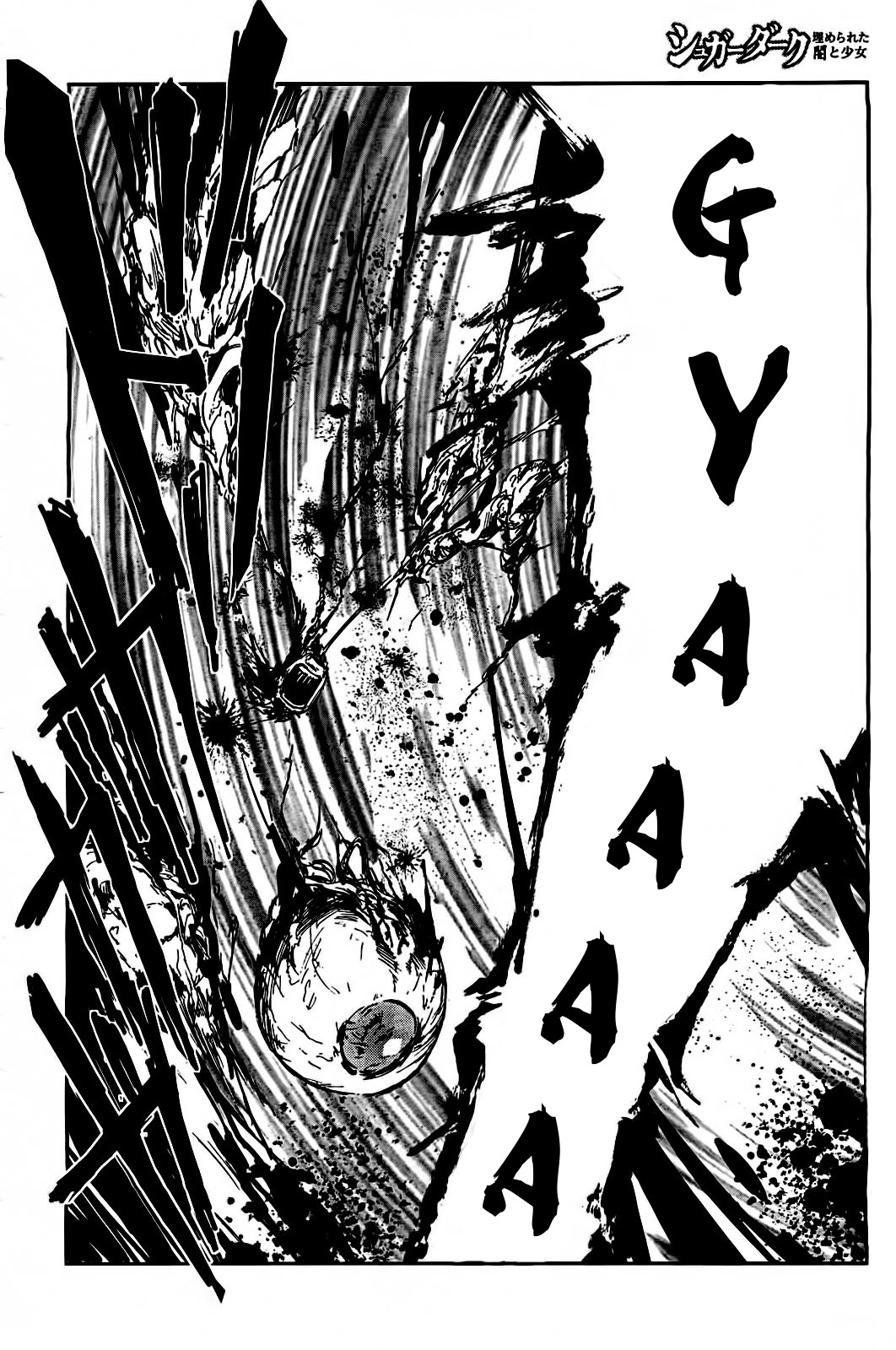 Sugar Dark: Umerareta Yami to Shoujo Chapter 17 page 25 - Chapter 17: Her Side