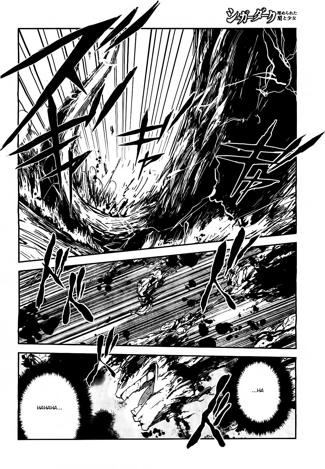 Sugar Dark: Umerareta Yami to Shoujo Chapter 17 page 9 - Chapter 17: Her Side