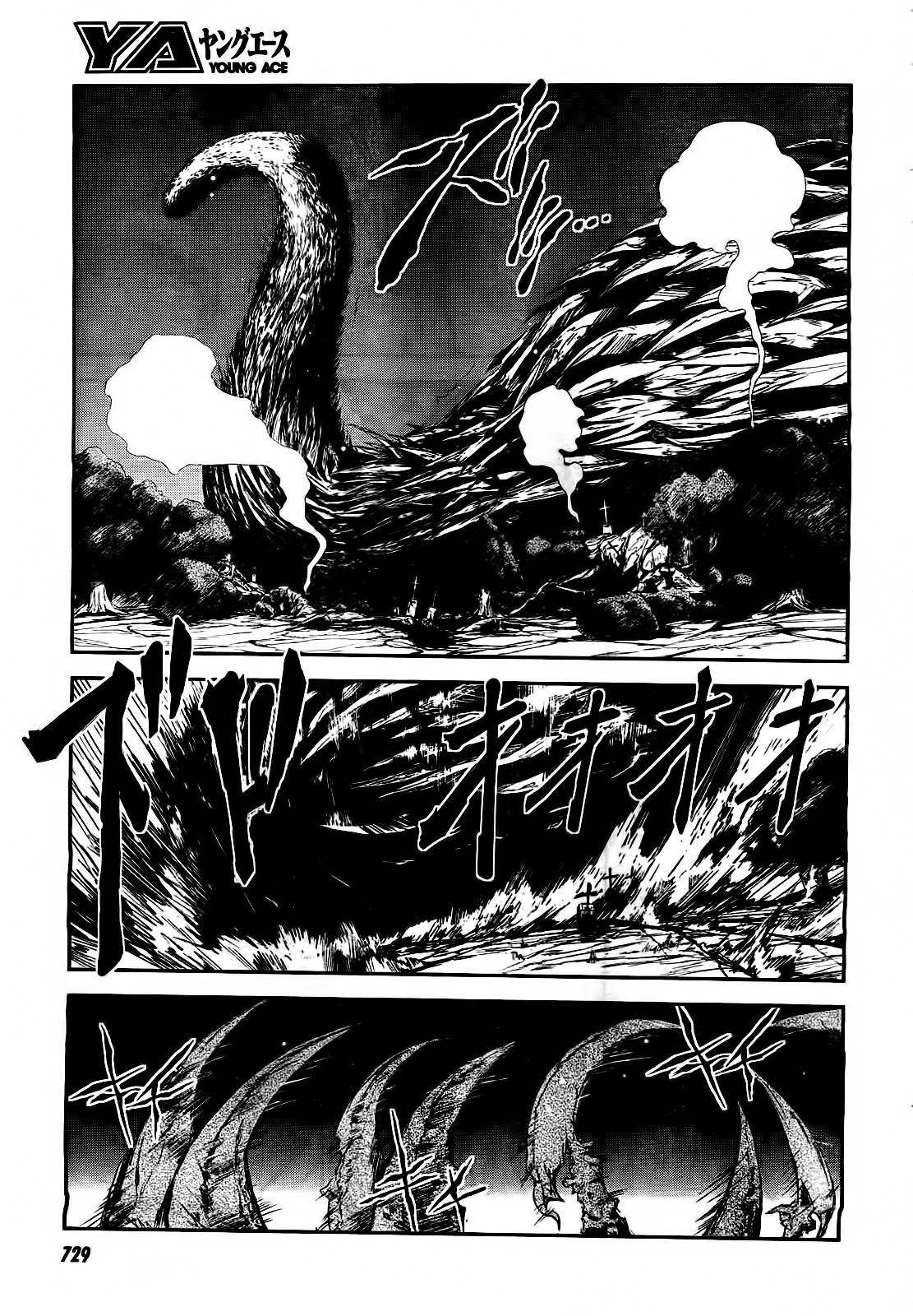 Sugar Dark: Umerareta Yami to Shoujo Chapter 18 page 19 - Chapter 18: Awakening