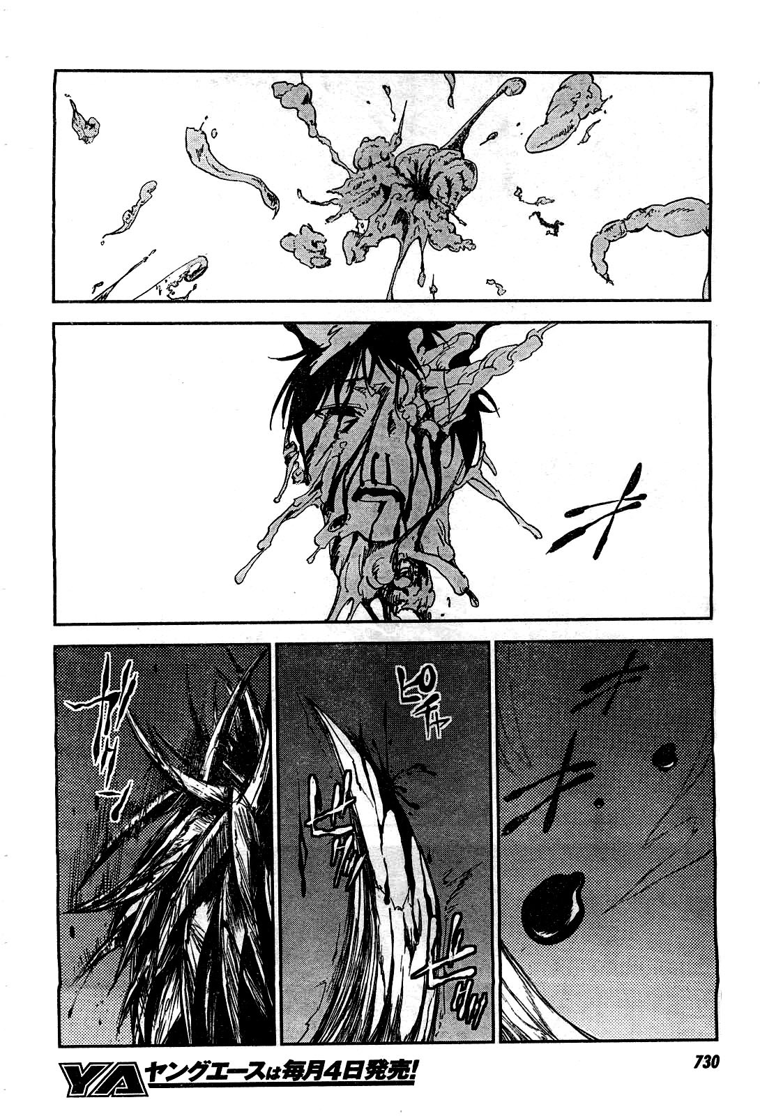 Sugar Dark: Umerareta Yami to Shoujo Chapter 18 page 20 - Chapter 18: Awakening