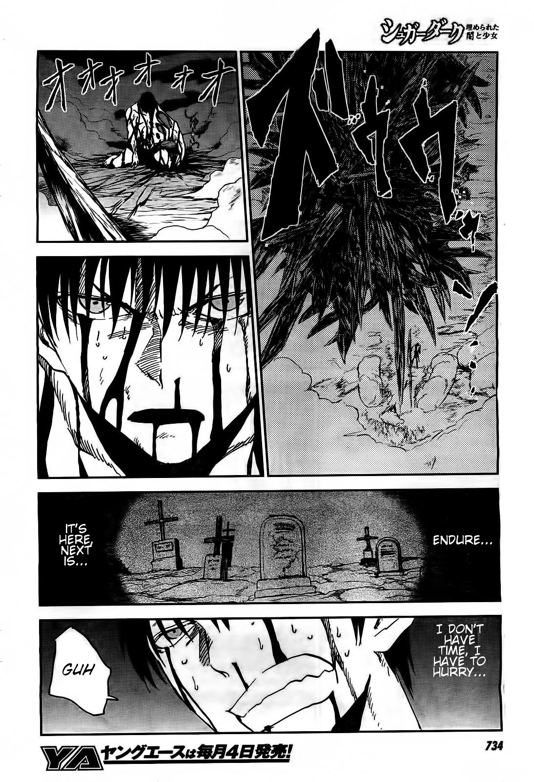 Sugar Dark: Umerareta Yami to Shoujo Chapter 18 page 24 - Chapter 18: Awakening