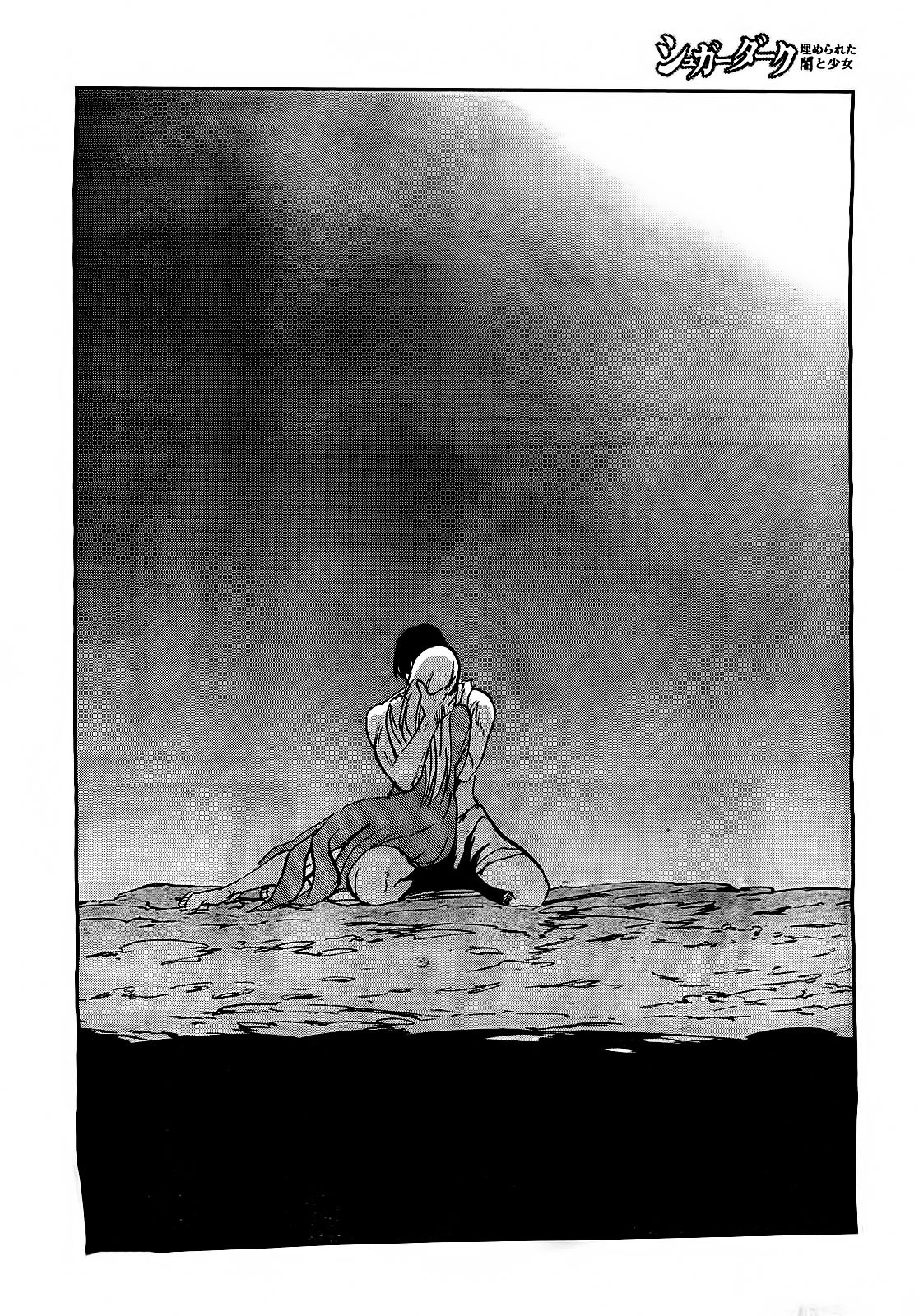 Sugar Dark: Umerareta Yami to Shoujo Chapter 18 page 31 - Chapter 18: Awakening