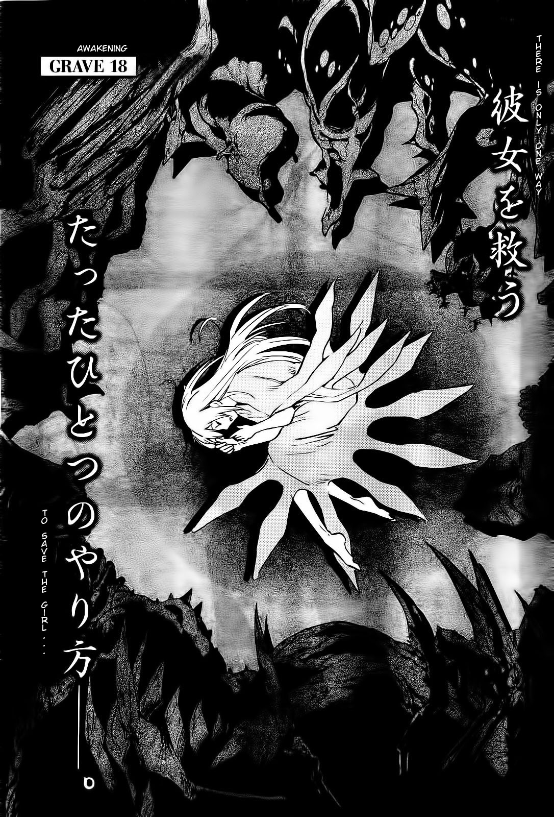 Sugar Dark: Umerareta Yami to Shoujo Chapter 18 page 7 - Chapter 18: Awakening
