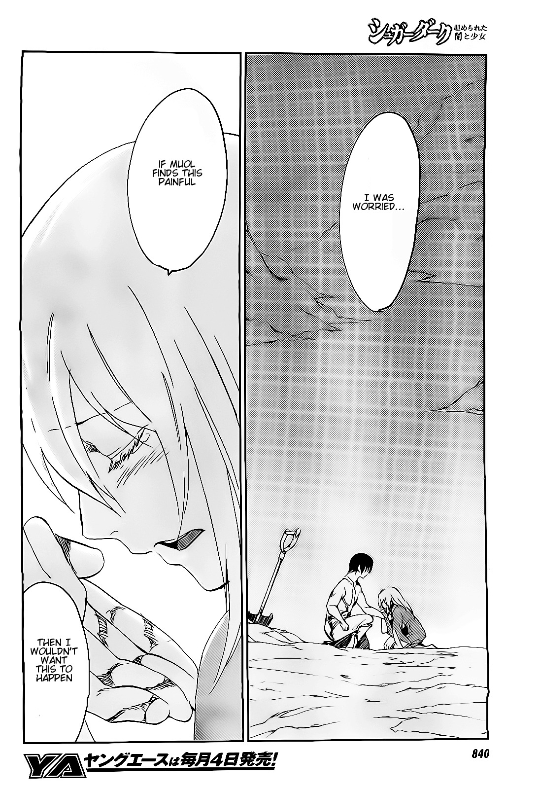 Sugar Dark: Umerareta Yami to Shoujo Chapter 19 page 10 - Chapter 19: Beyond the Graveyard... [END]