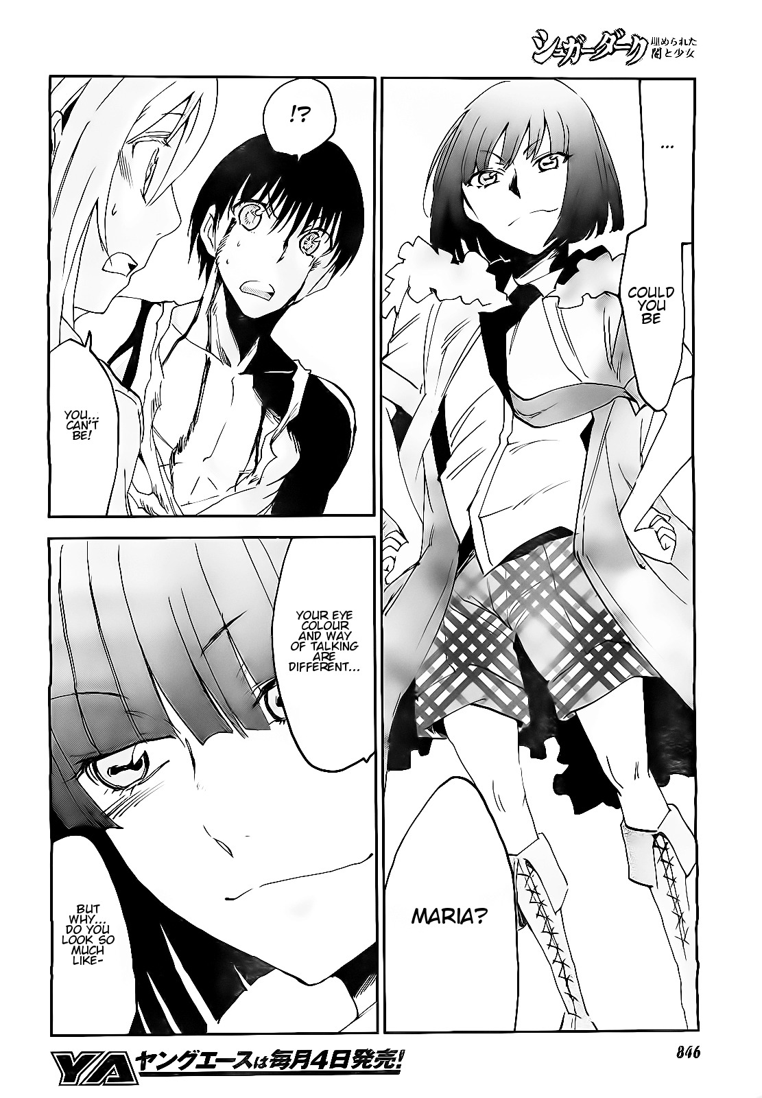 Sugar Dark: Umerareta Yami to Shoujo Chapter 19 page 16 - Chapter 19: Beyond the Graveyard... [END]