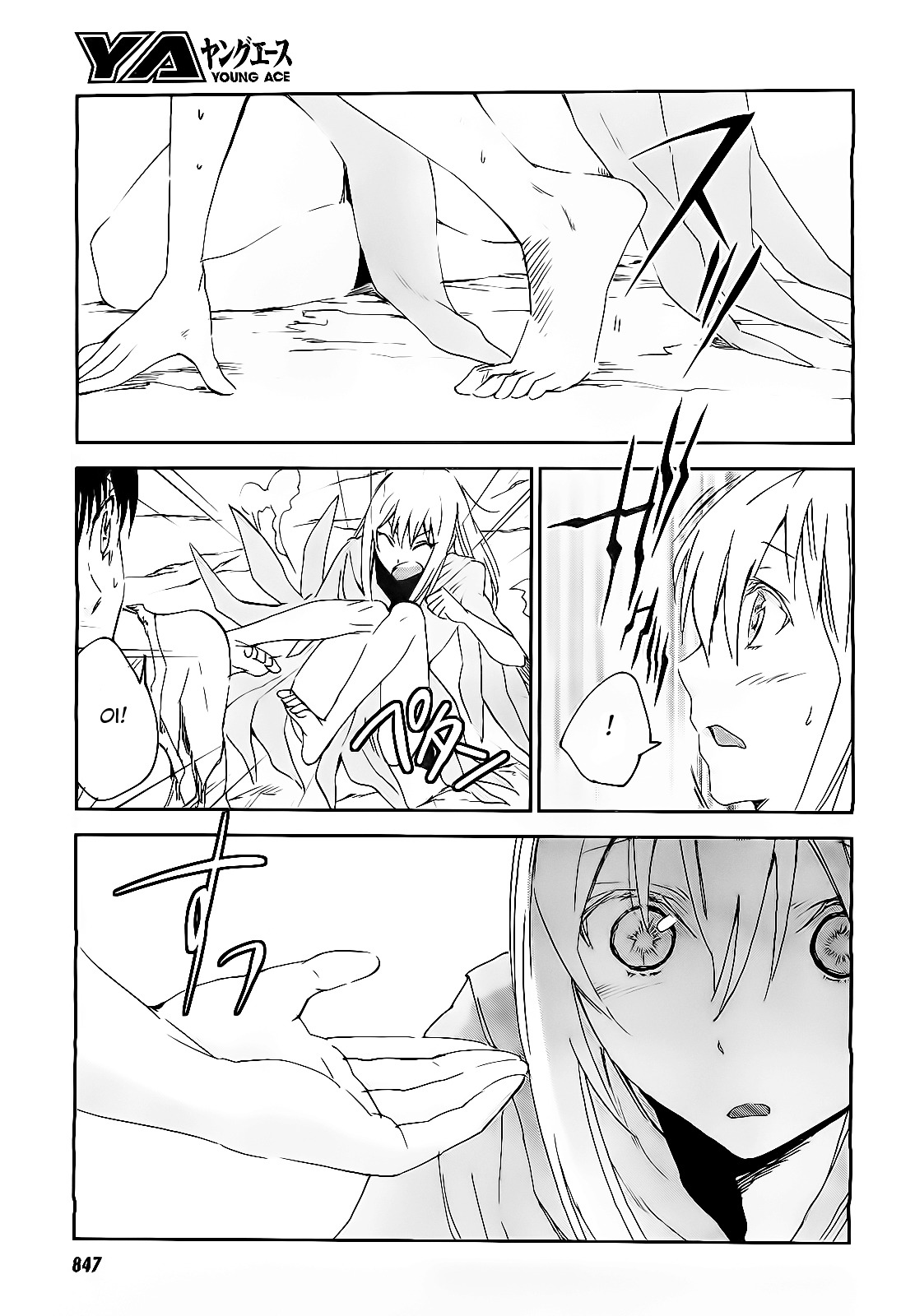 Sugar Dark: Umerareta Yami to Shoujo Chapter 19 page 17 - Chapter 19: Beyond the Graveyard... [END]