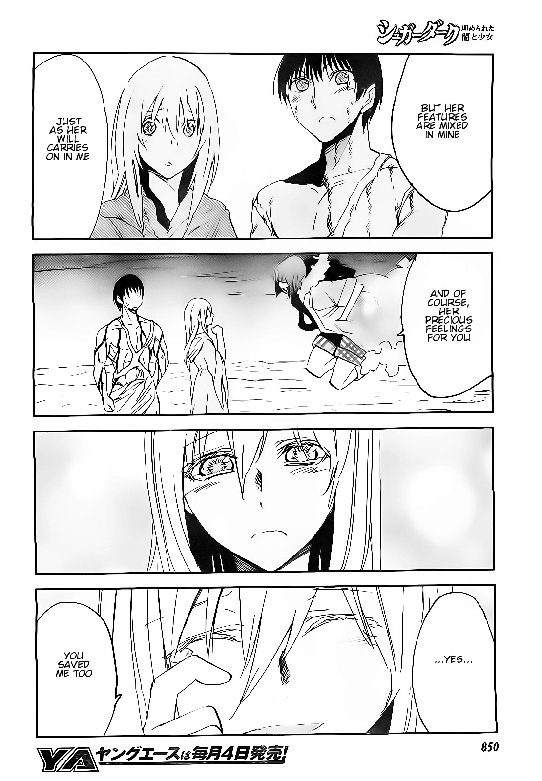 Sugar Dark: Umerareta Yami to Shoujo Chapter 19 page 20 - Chapter 19: Beyond the Graveyard... [END]