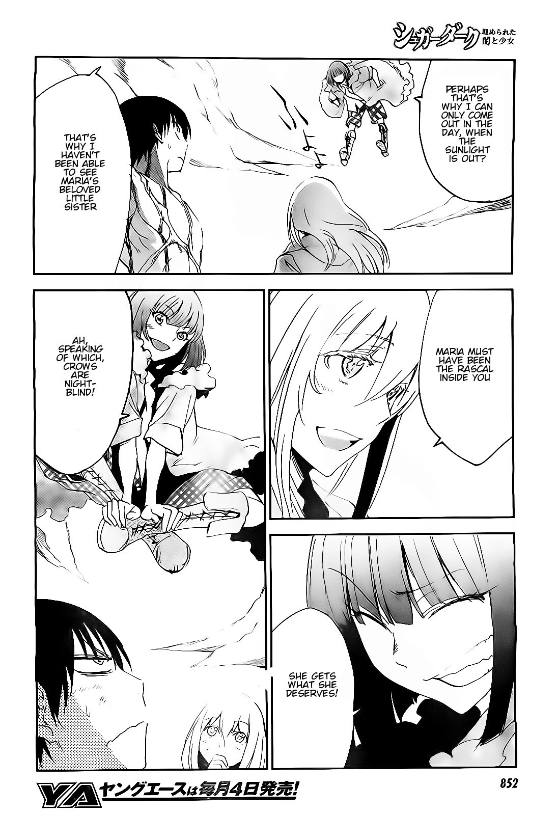 Sugar Dark: Umerareta Yami to Shoujo Chapter 19 page 22 - Chapter 19: Beyond the Graveyard... [END]