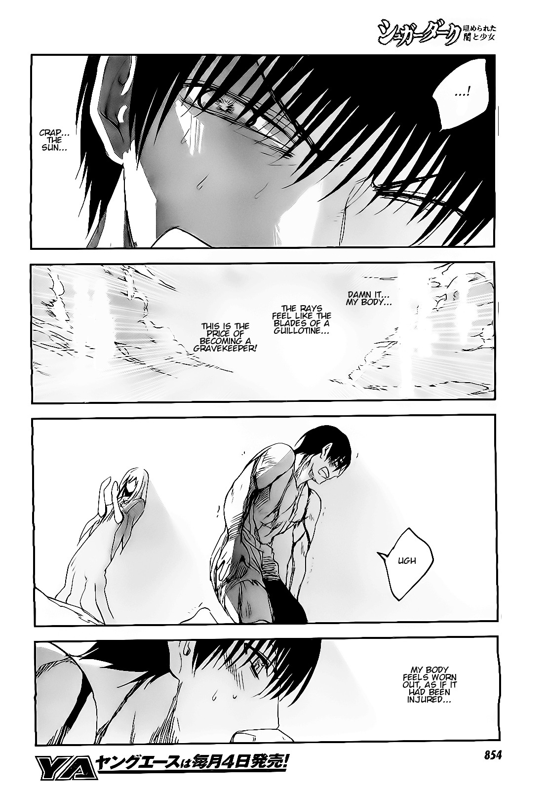 Sugar Dark: Umerareta Yami to Shoujo Chapter 19 page 24 - Chapter 19: Beyond the Graveyard... [END]