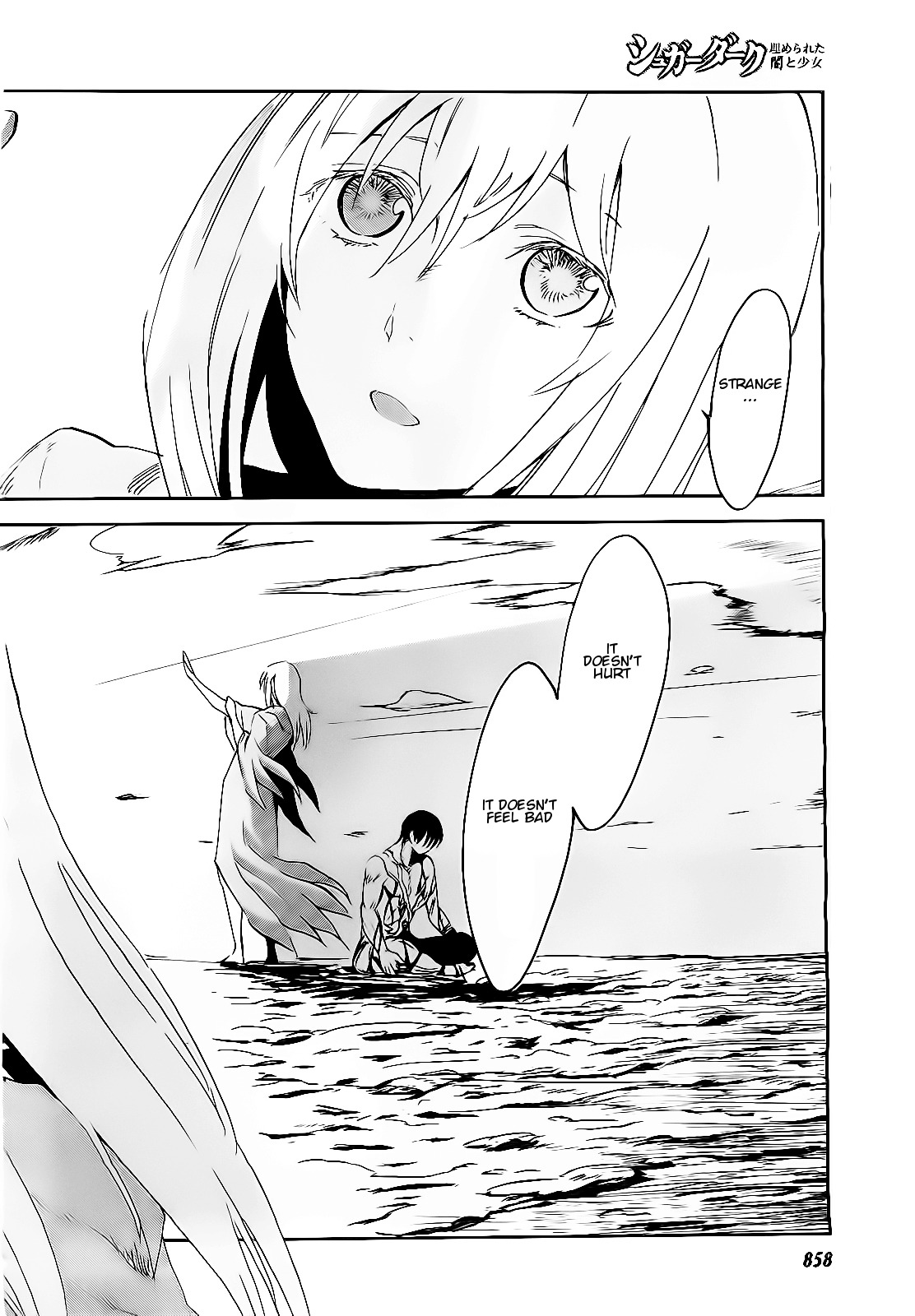 Sugar Dark: Umerareta Yami to Shoujo Chapter 19 page 28 - Chapter 19: Beyond the Graveyard... [END]