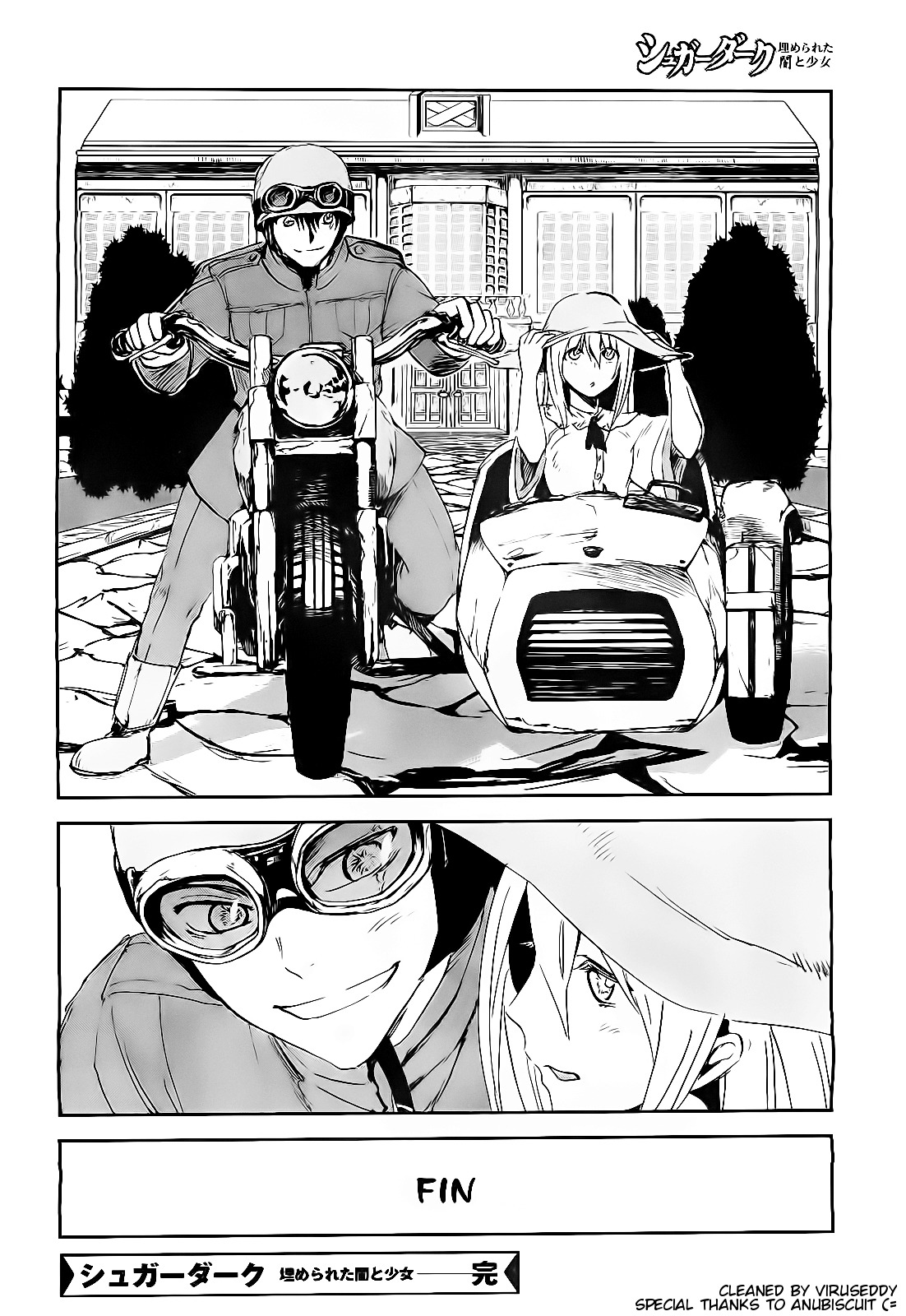 Sugar Dark: Umerareta Yami to Shoujo Chapter 19 page 34 - Chapter 19: Beyond the Graveyard... [END]