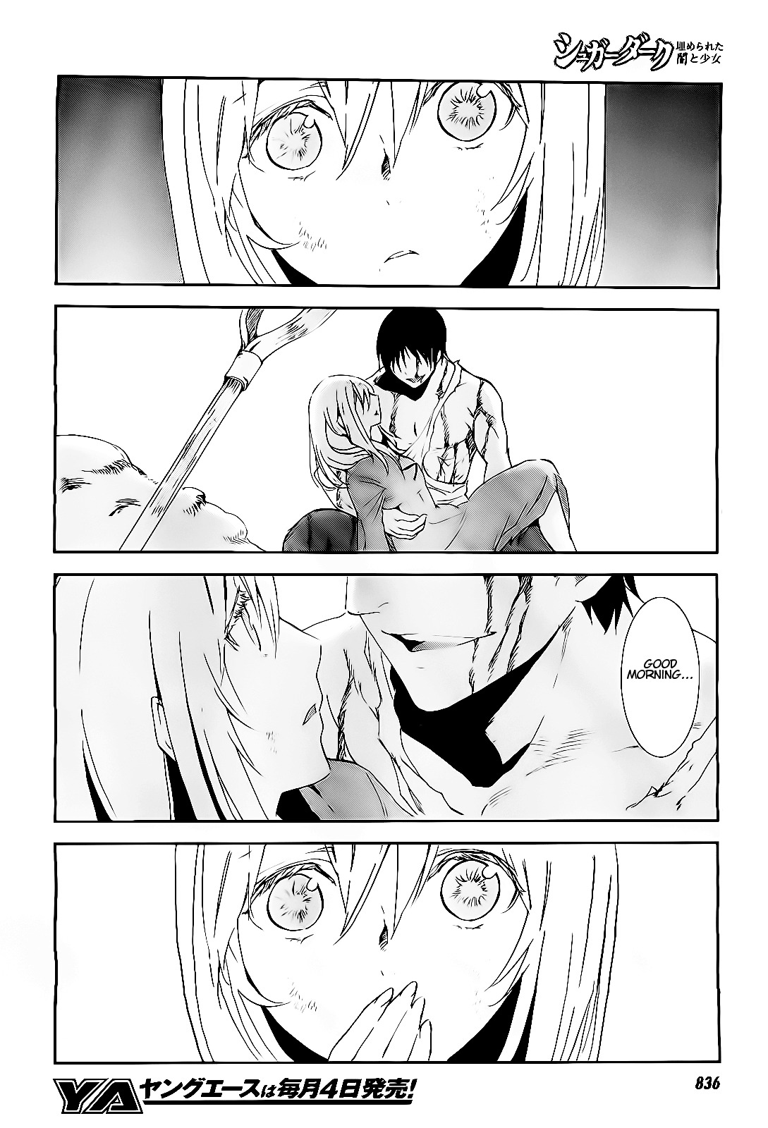 Sugar Dark: Umerareta Yami to Shoujo Chapter 19 page 6 - Chapter 19: Beyond the Graveyard... [END]