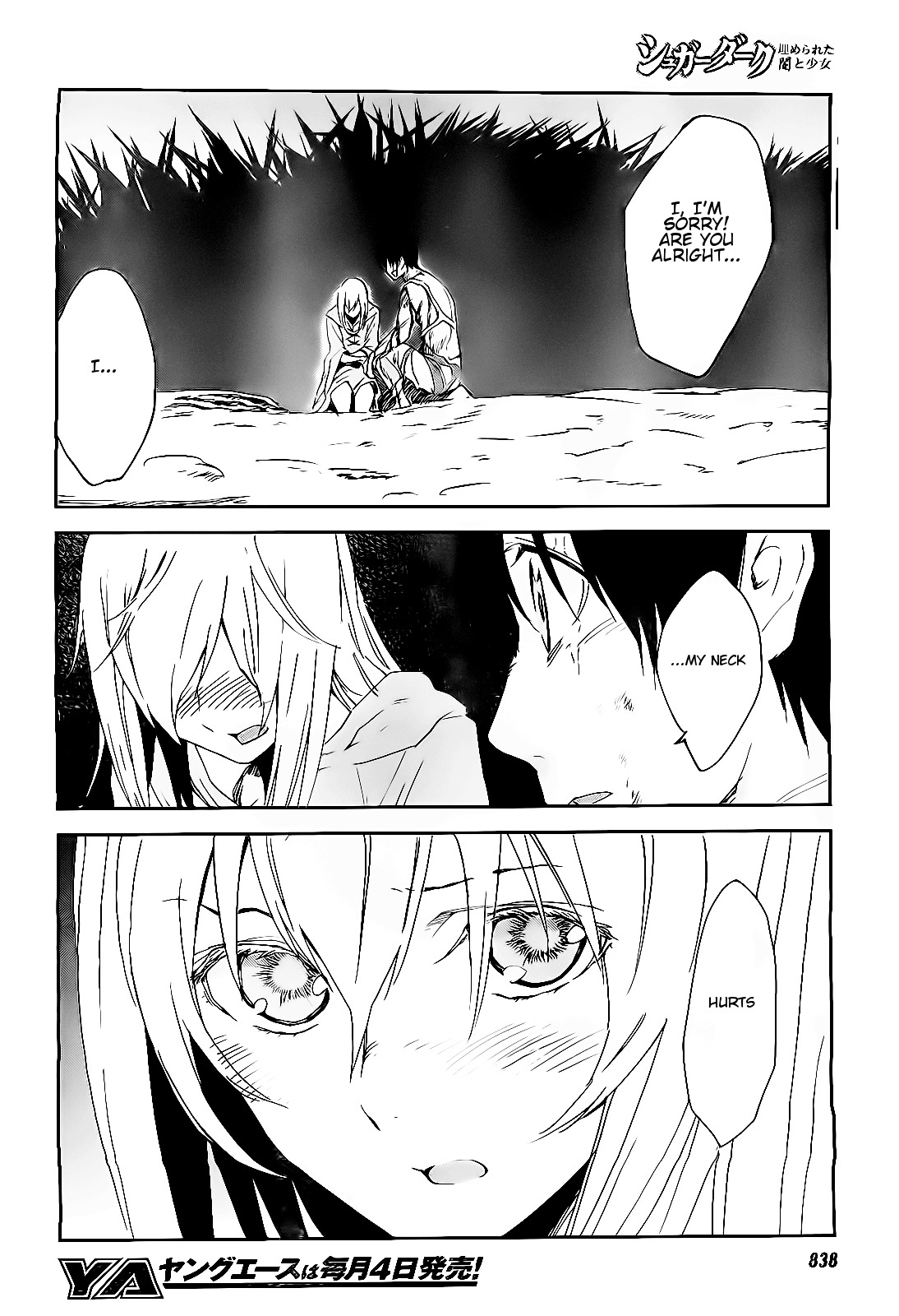 Sugar Dark: Umerareta Yami to Shoujo Chapter 19 page 8 - Chapter 19: Beyond the Graveyard... [END]