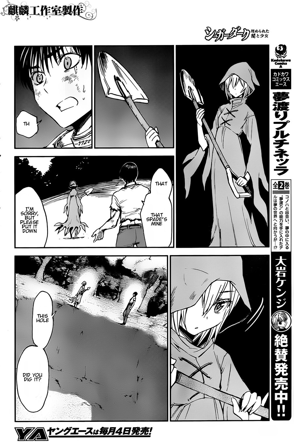 Sugar Dark: Umerareta Yami to Shoujo Chapter 2 page 10 - Chapter 2: The Dark Dwellers